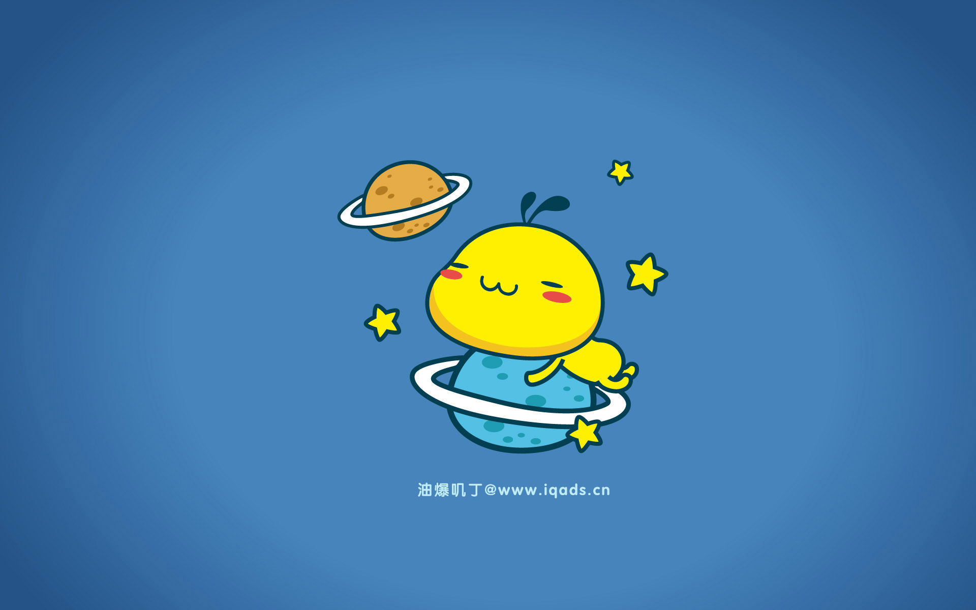 油爆叽丁晚安壁纸