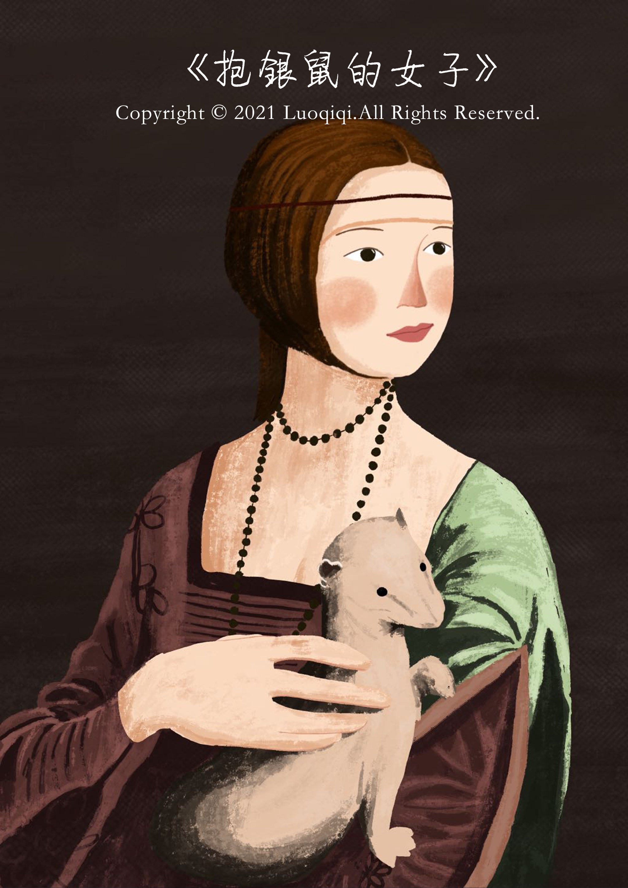 名画转插画系列