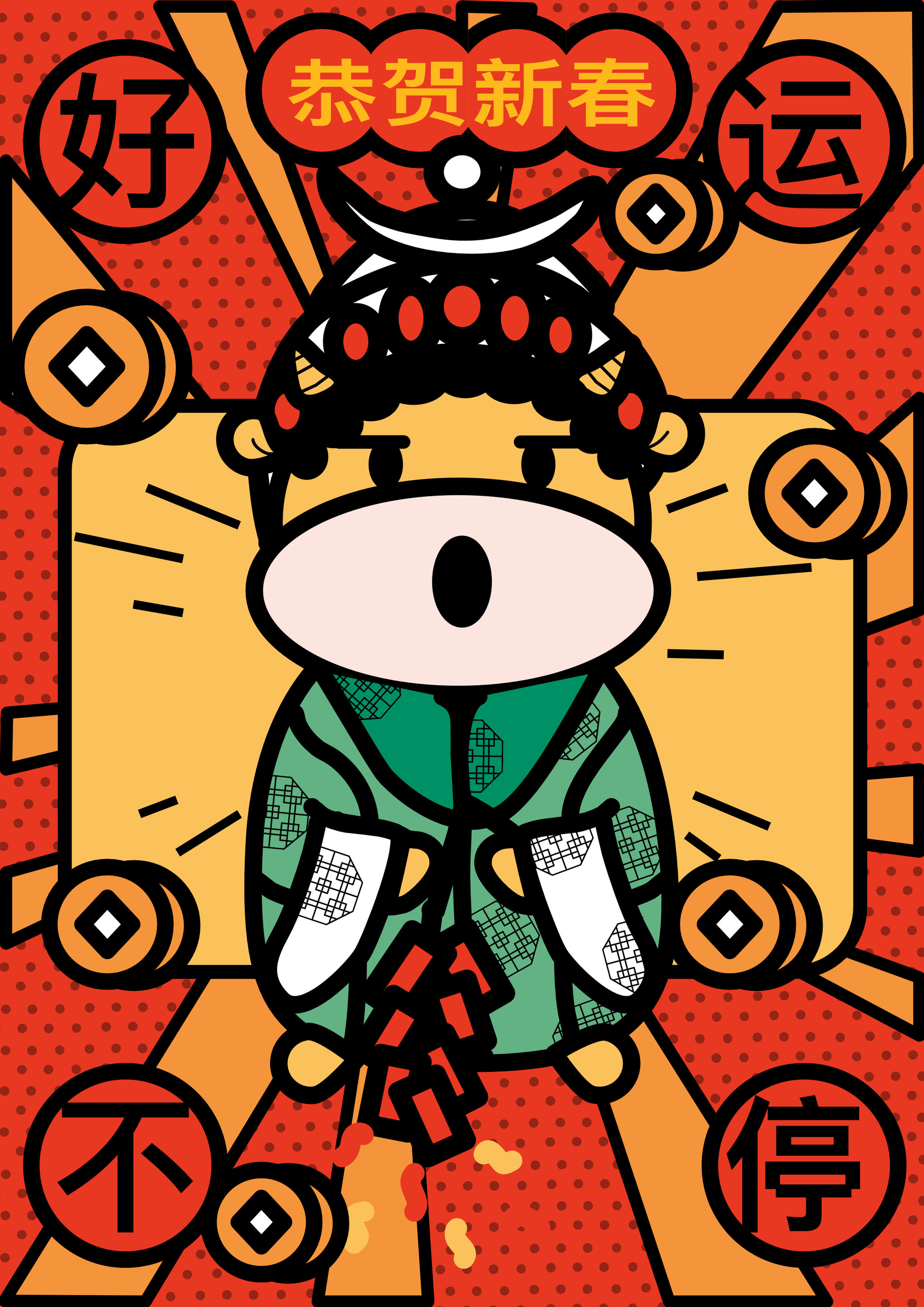 2021牛年春节创意设计