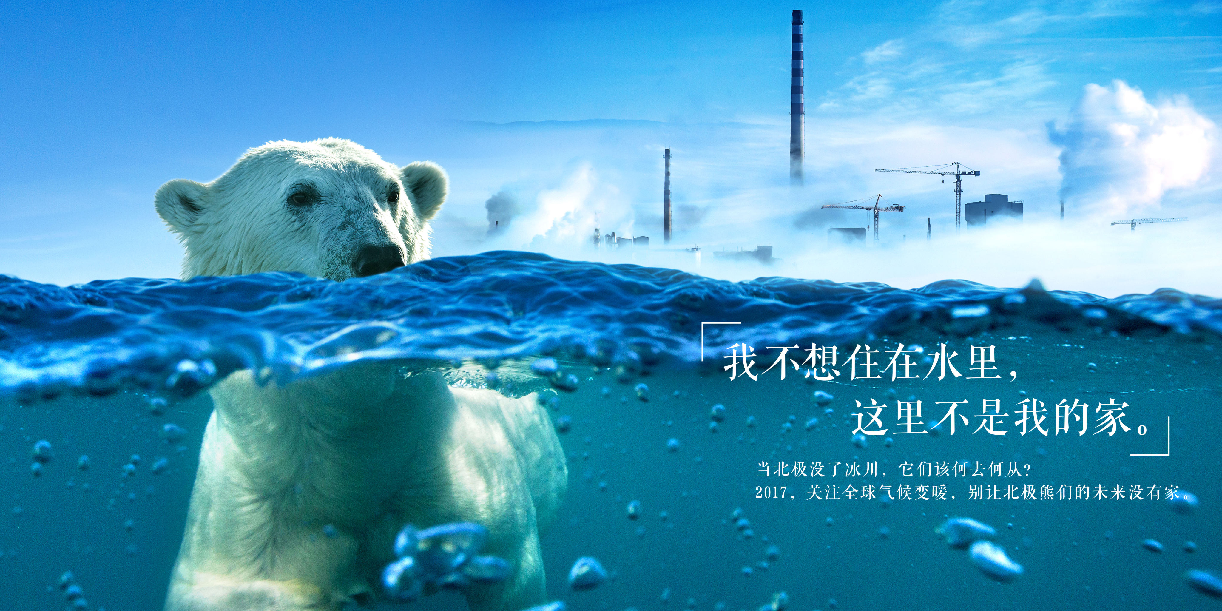 savewater海报图片