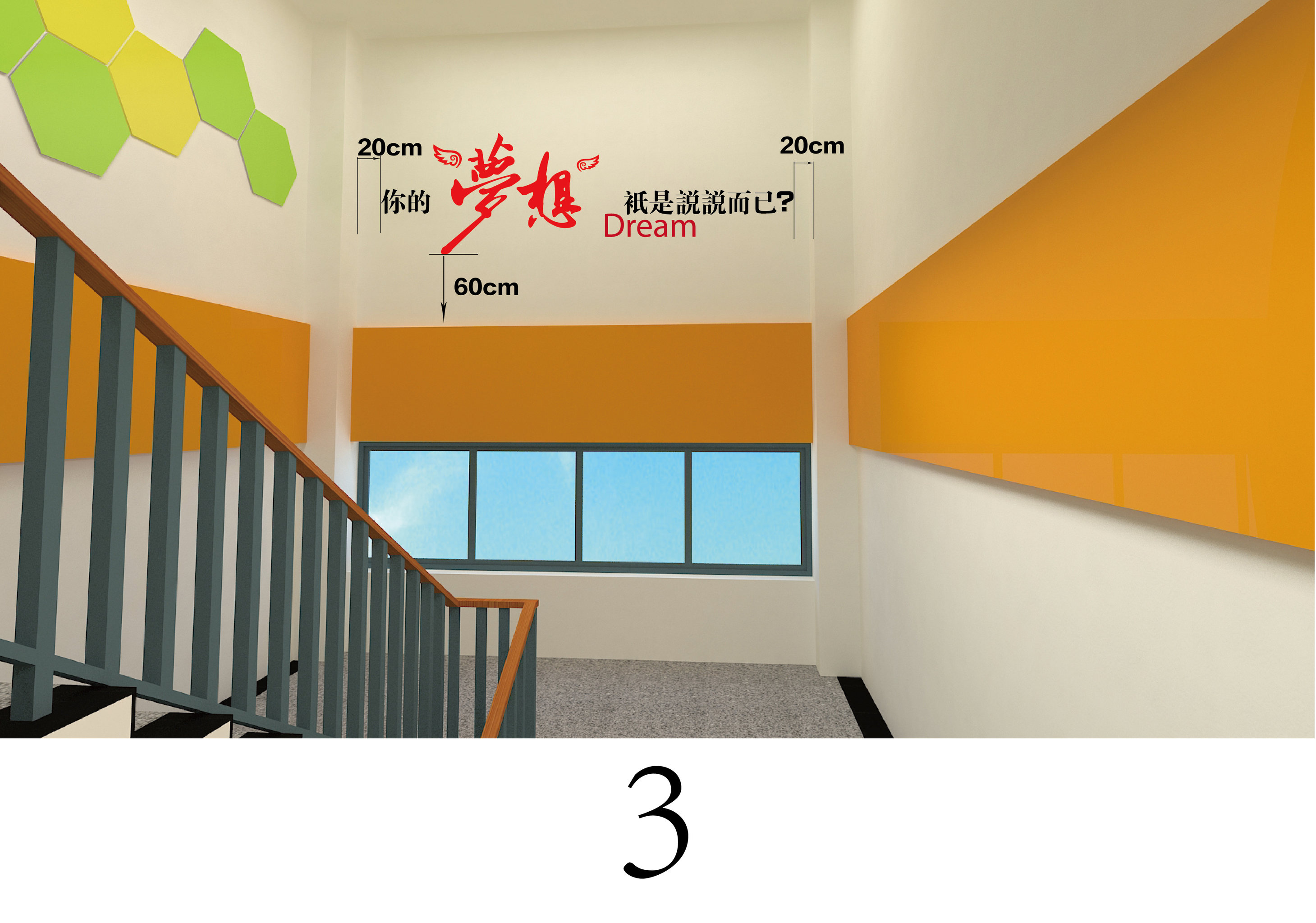 公司楼梯文化墙 - 胥谈月 - 原创作品 - 视觉中国(shijueme)