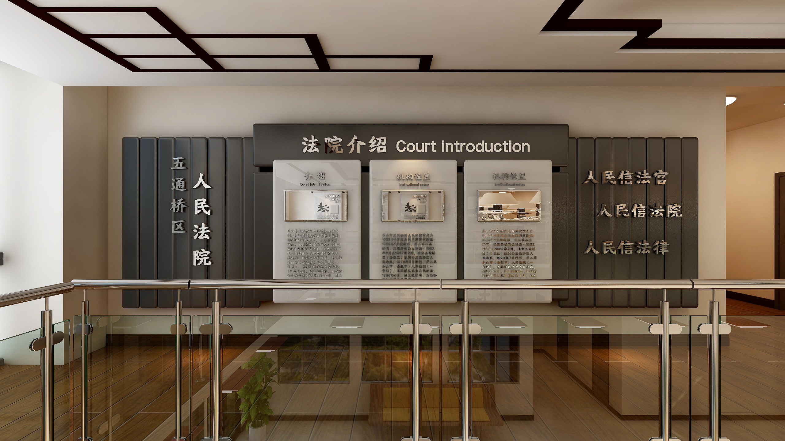 法院文化建设 - 大用创意设计 - 原创作品 - 视觉中国(爱视觉)