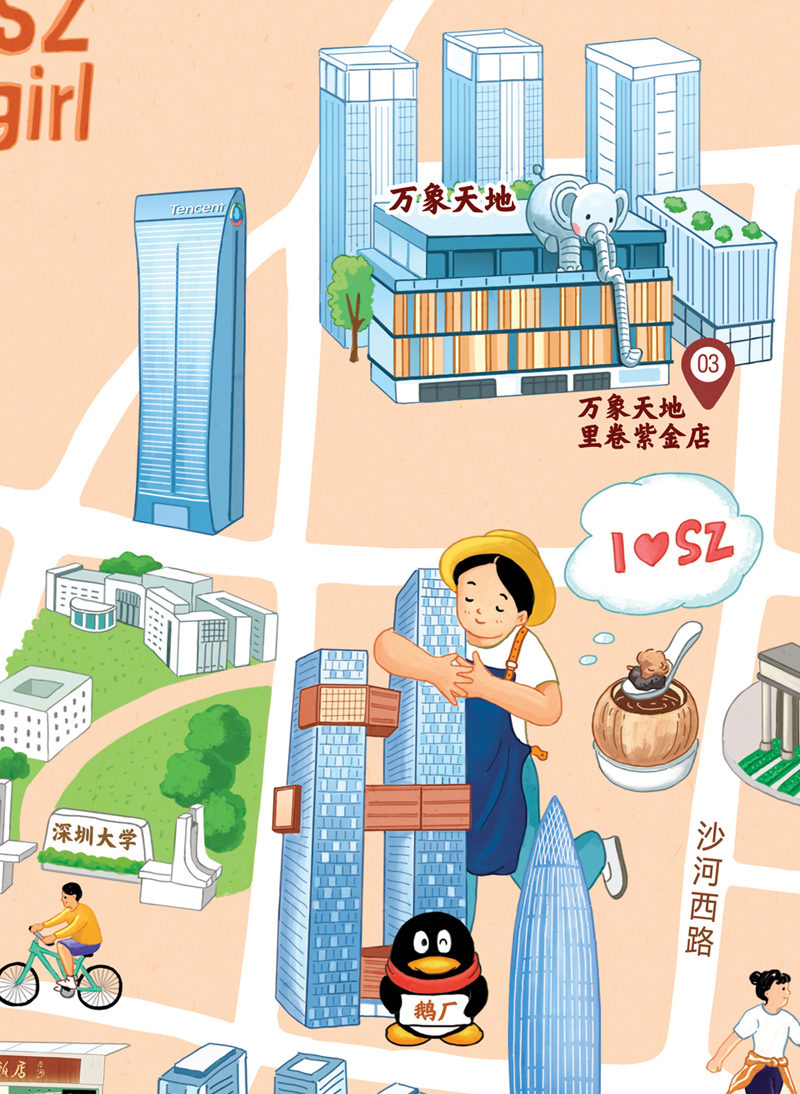 陈鹏鹏卤鹅"我爱深圳"美食手绘地图