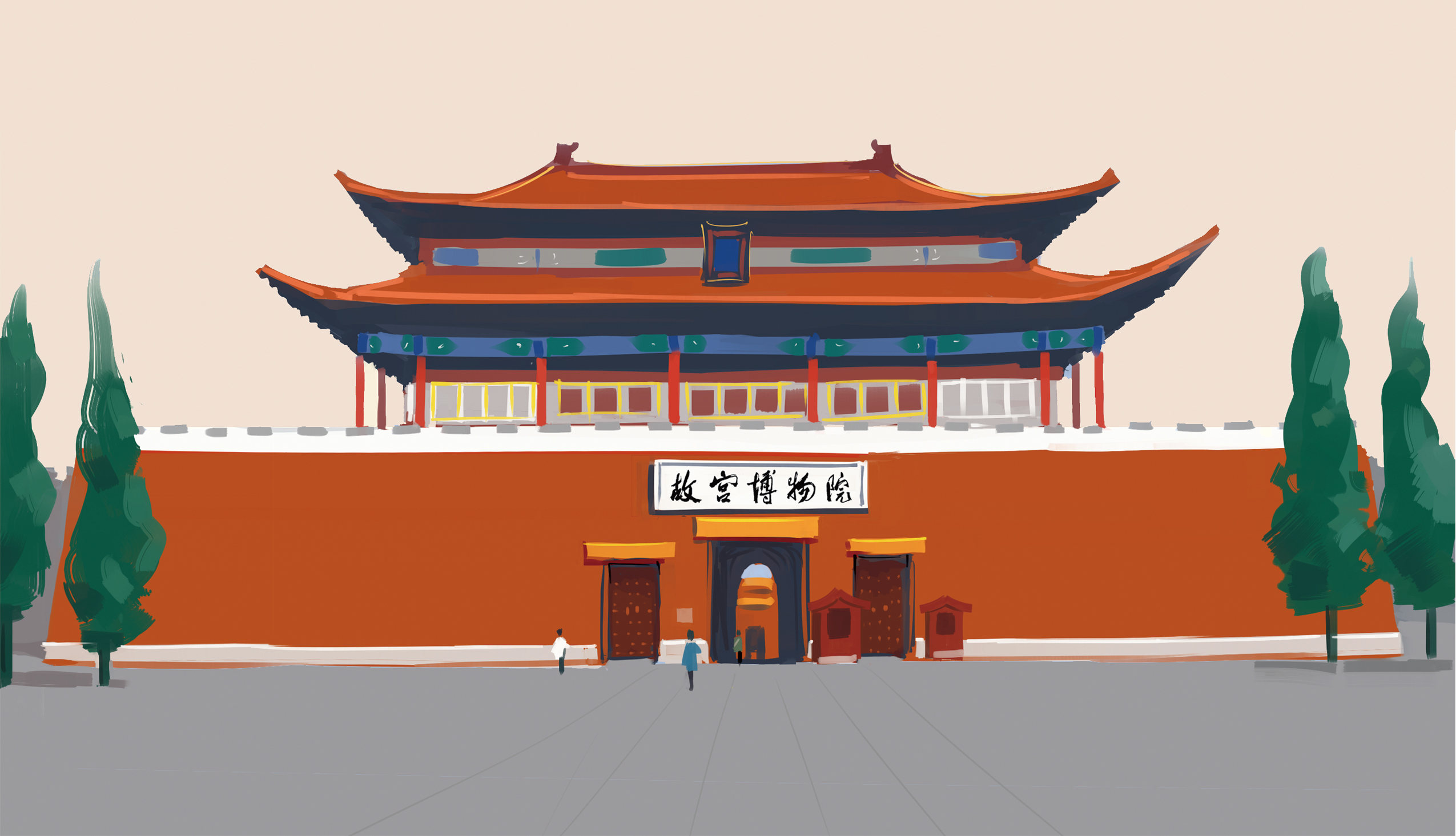 中国古代建筑插画