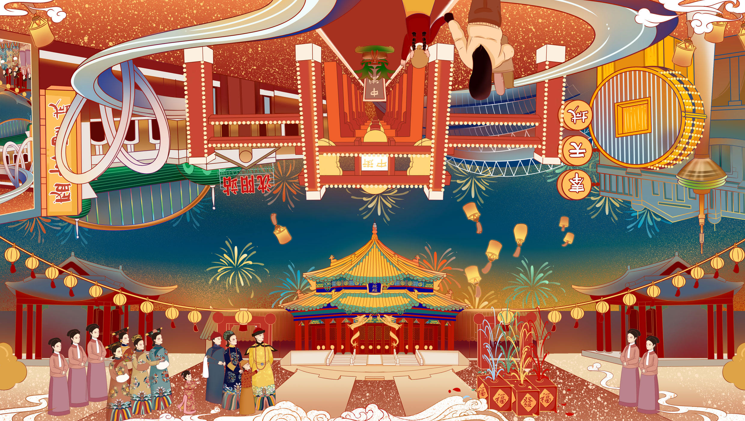 『盛世沈阳』插画