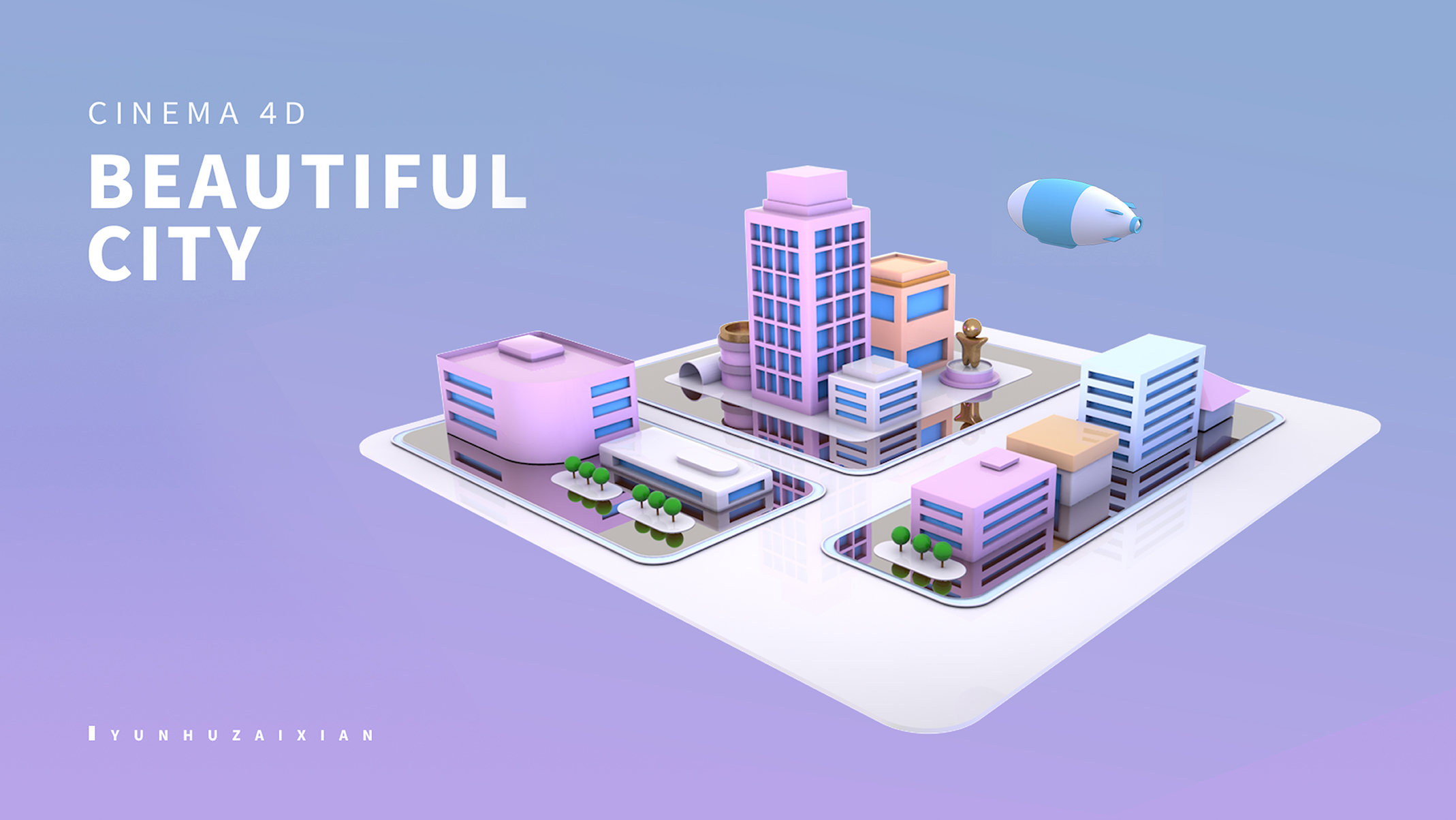 城市小镇卡通建模c4d建模