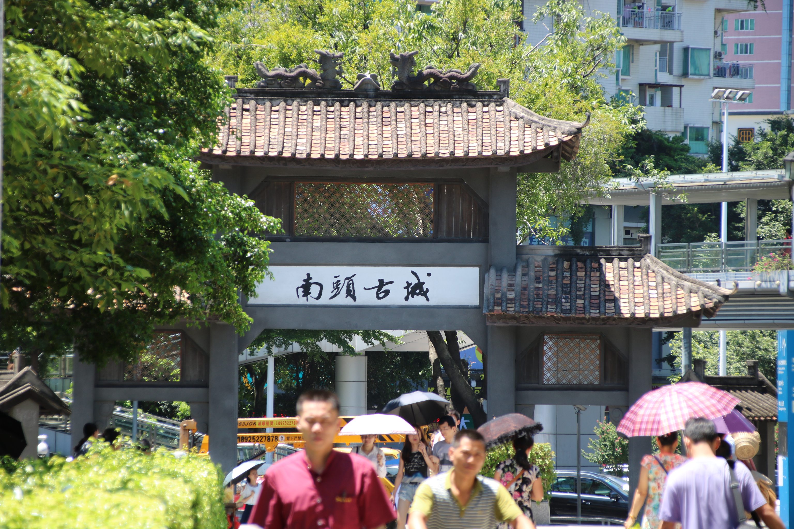 南头古城的生活 - 183****3542 - 原创作品 - 视觉中国(shijueme)