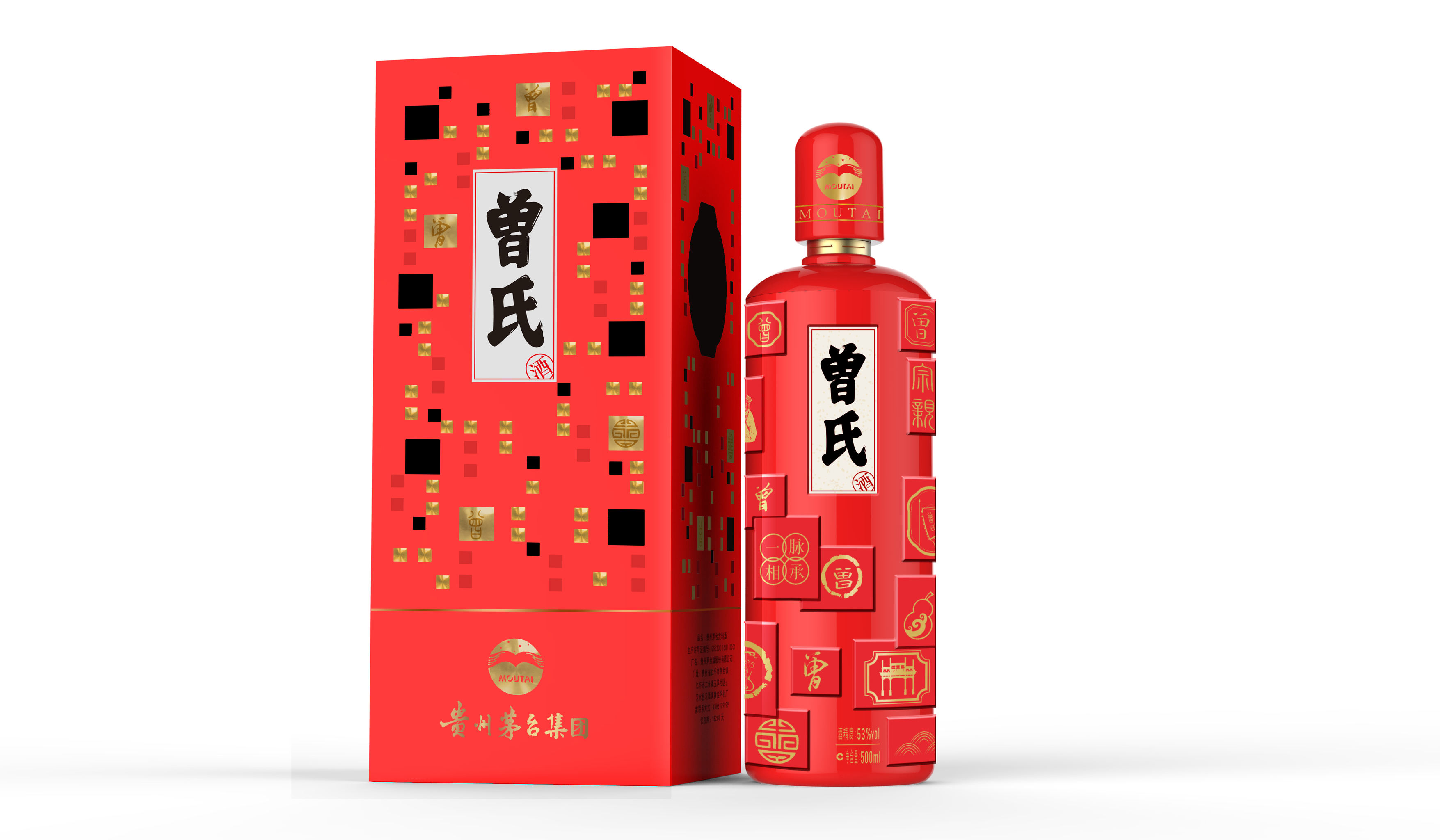 茅台酒(百家姓-曾氏定制酒) (贵州地域定制酒)