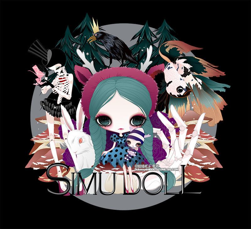 傀儡娃娃-四木少女