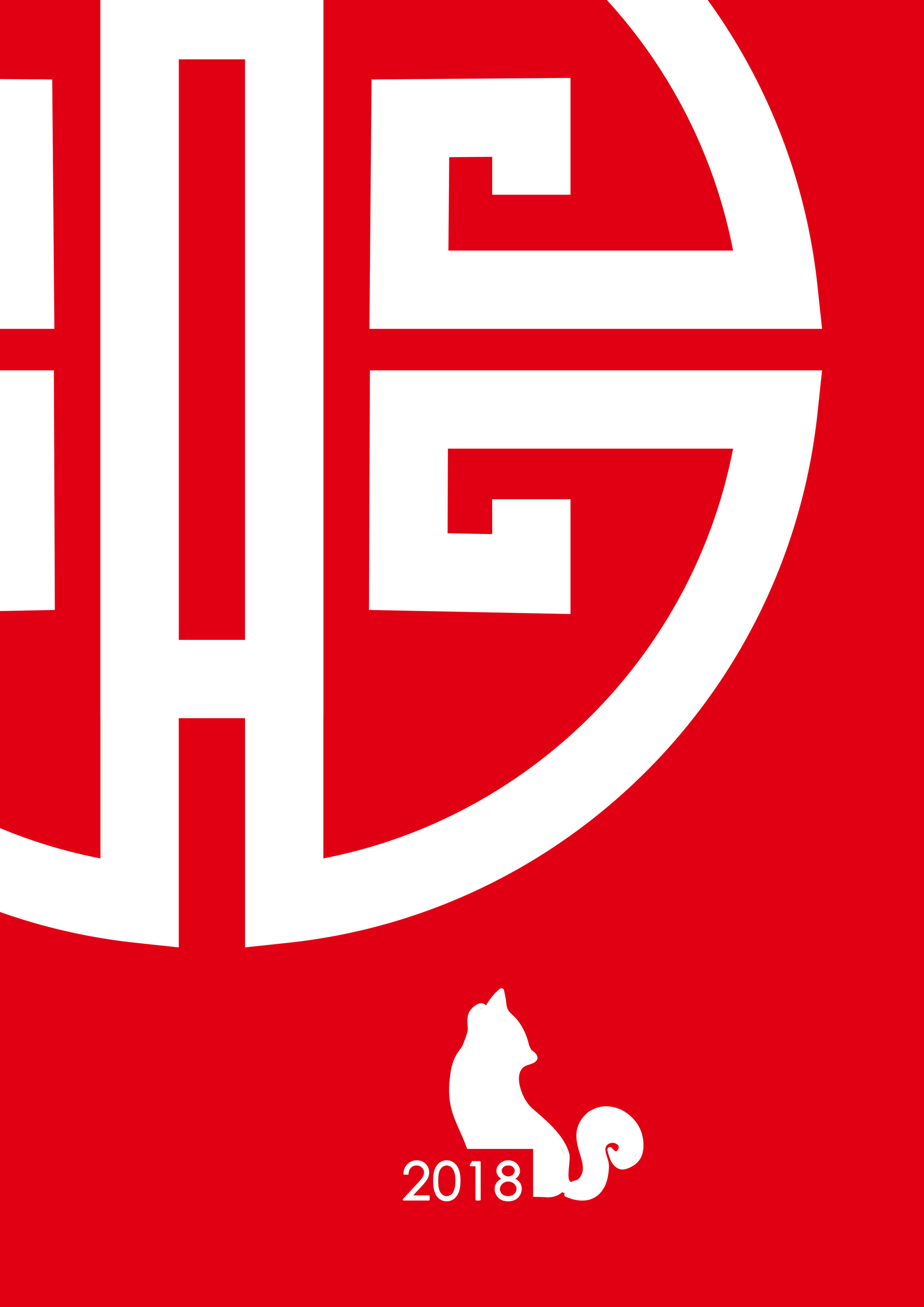 狗年大旺戊戌狗年logo
