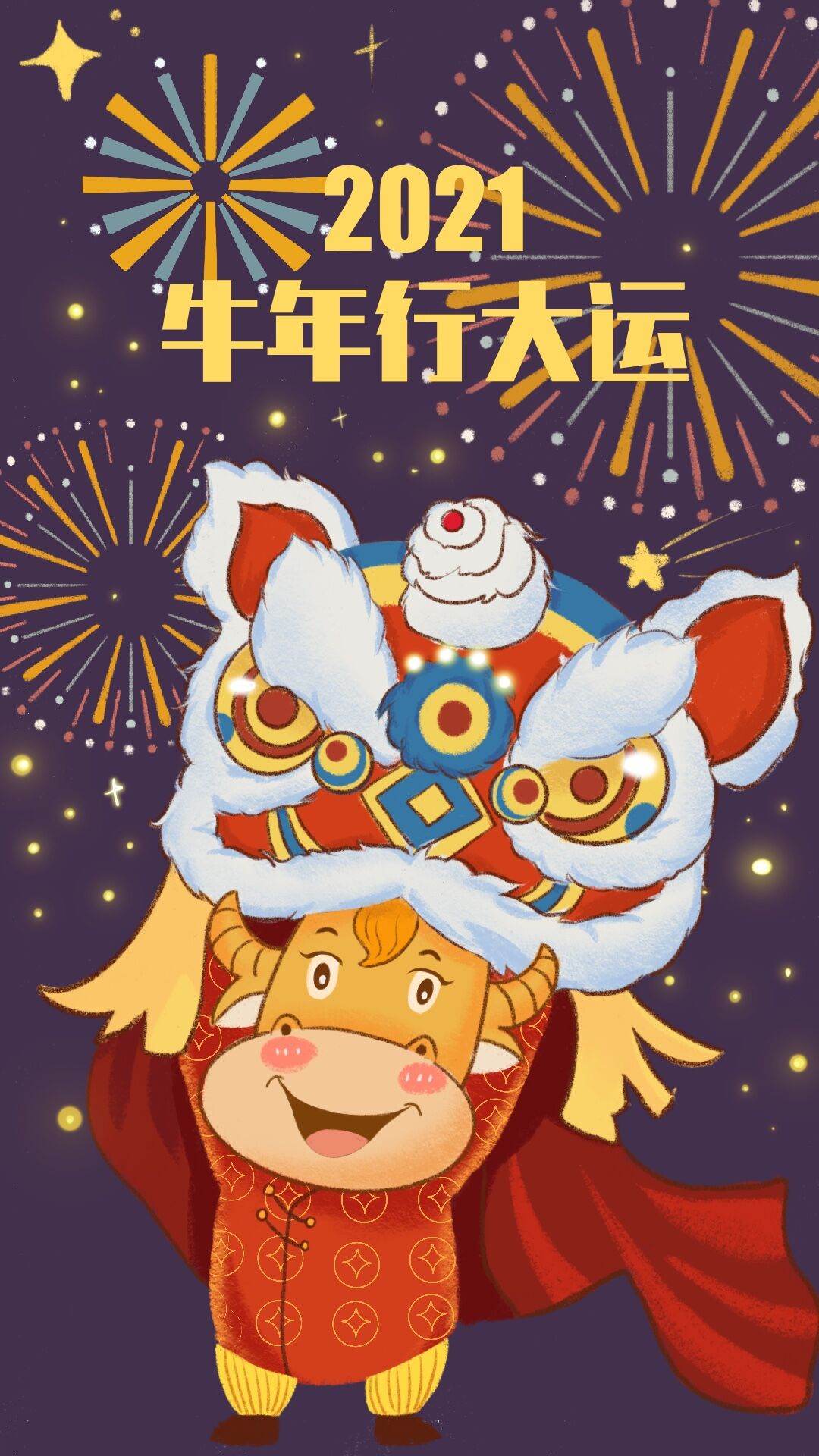 牛年行大运 - super圆亲故 - 原创作品 - 视觉中国(shijueme)