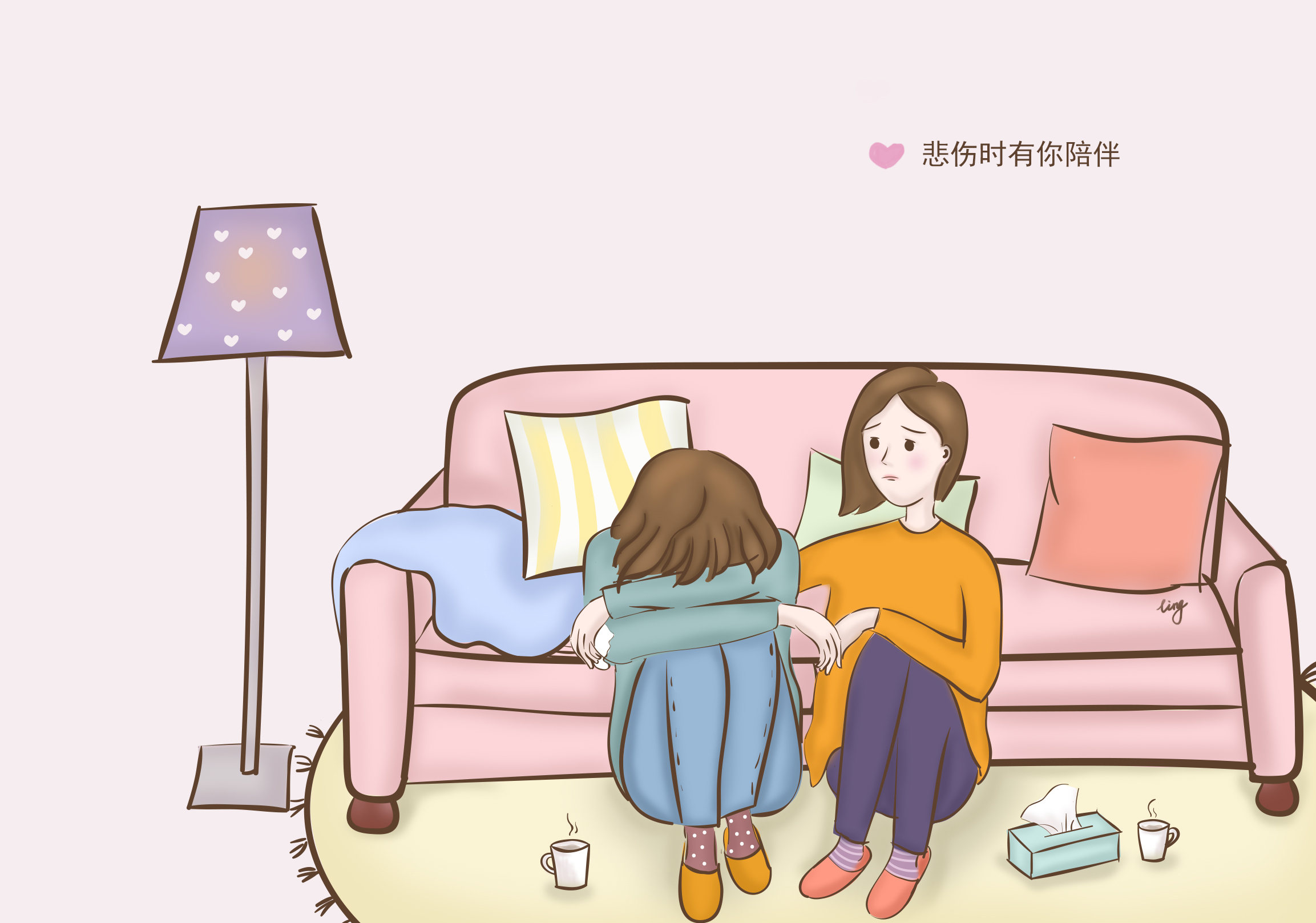 致闺蜜之一起旅行