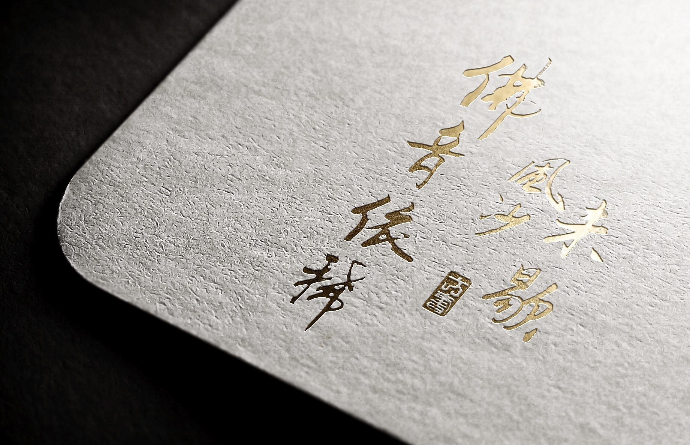 敦煌系列文创插画×手写字体