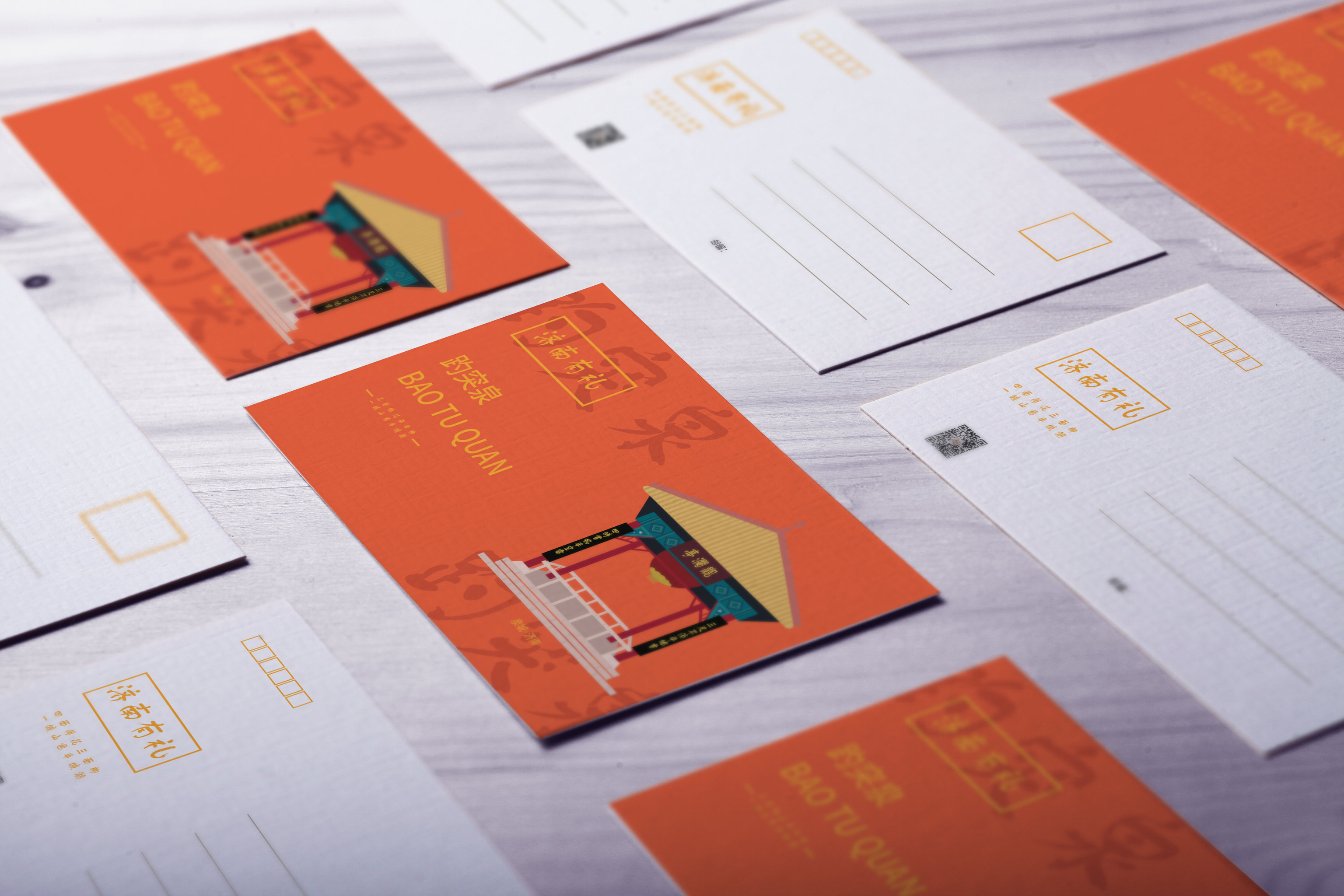 "济南印象"旅游文创产品