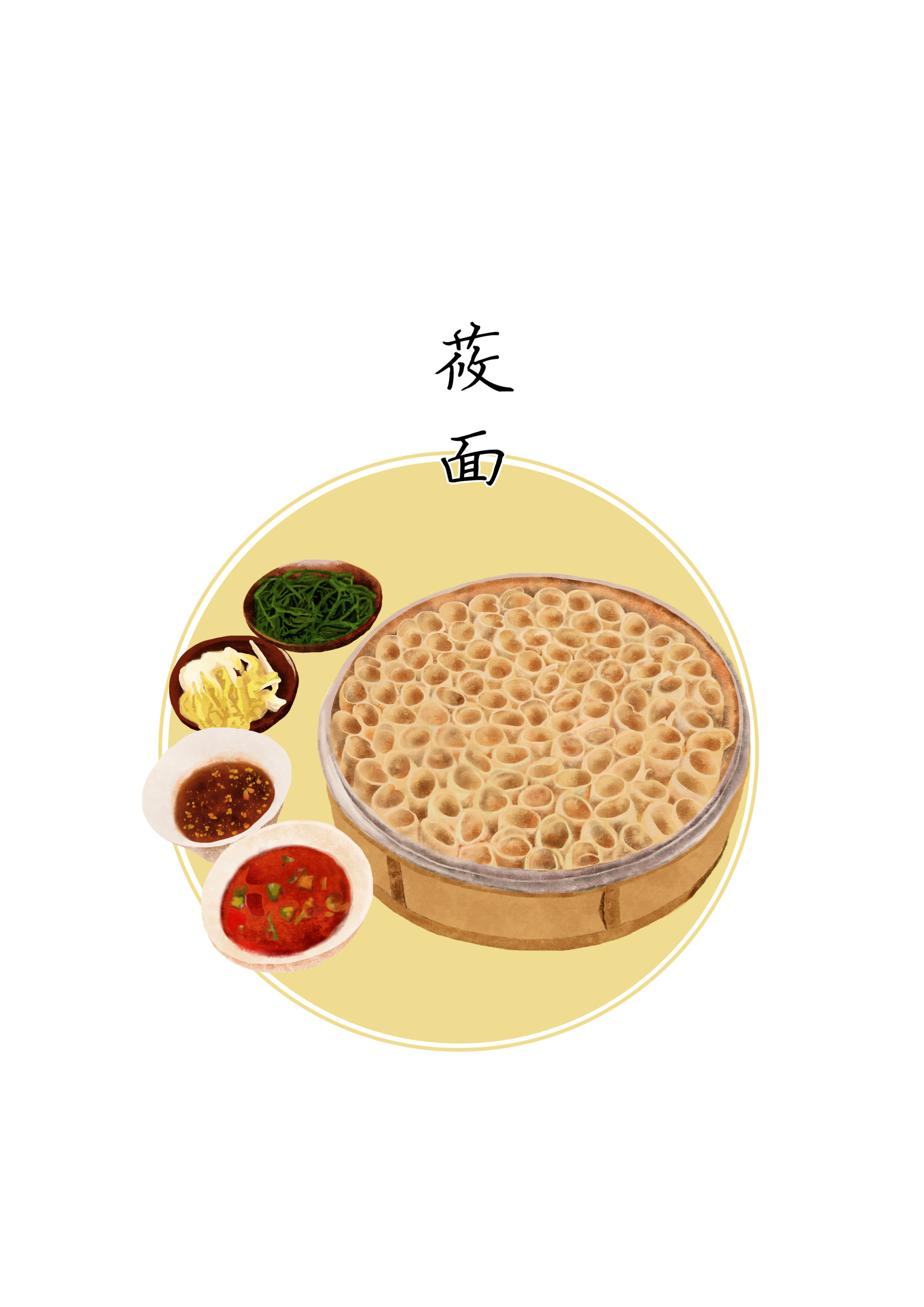 蒙古族食物简笔画图片