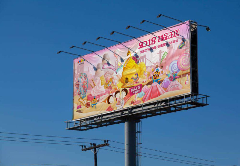 长幅广告效果图