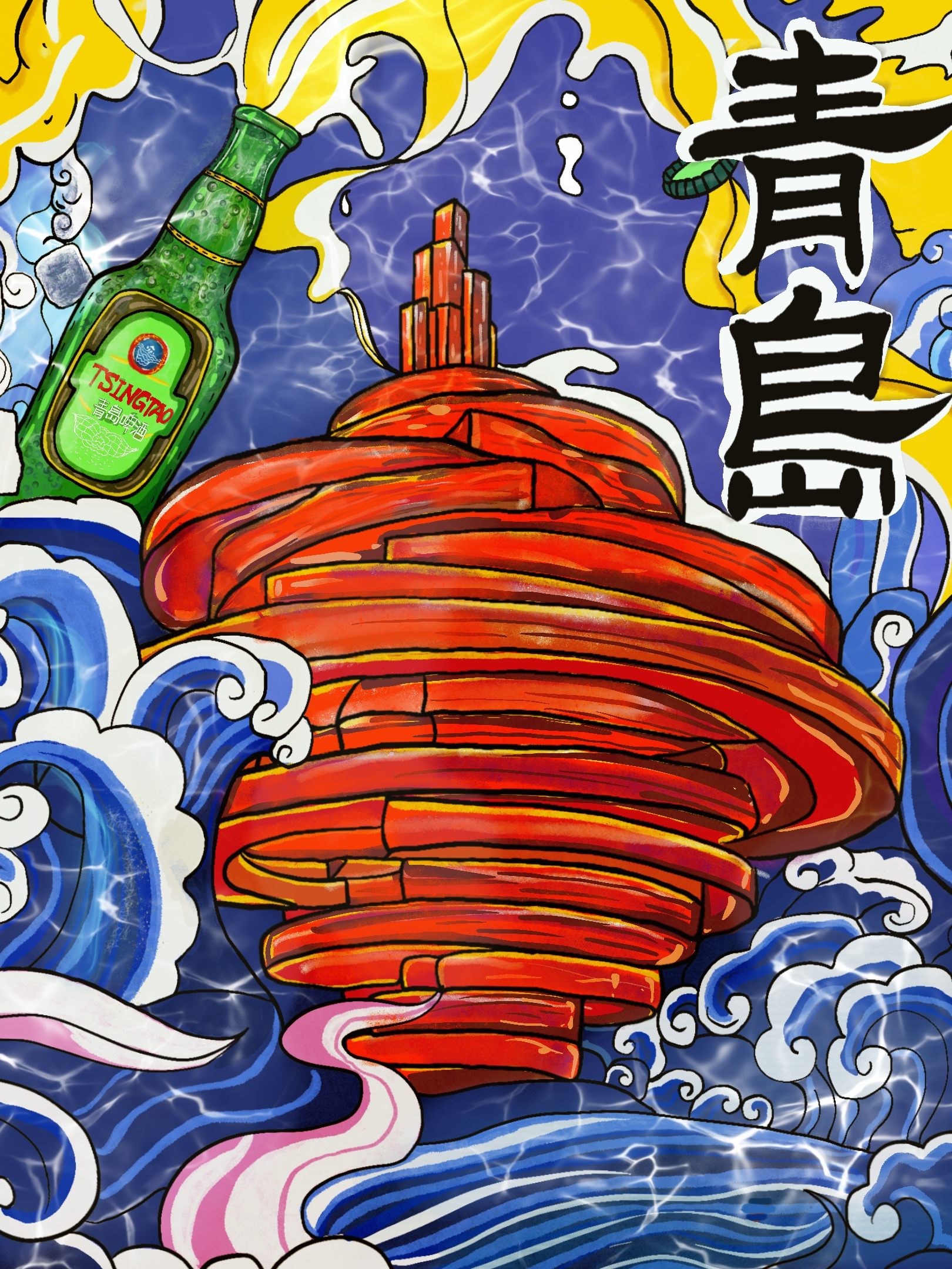 中国城市——青岛