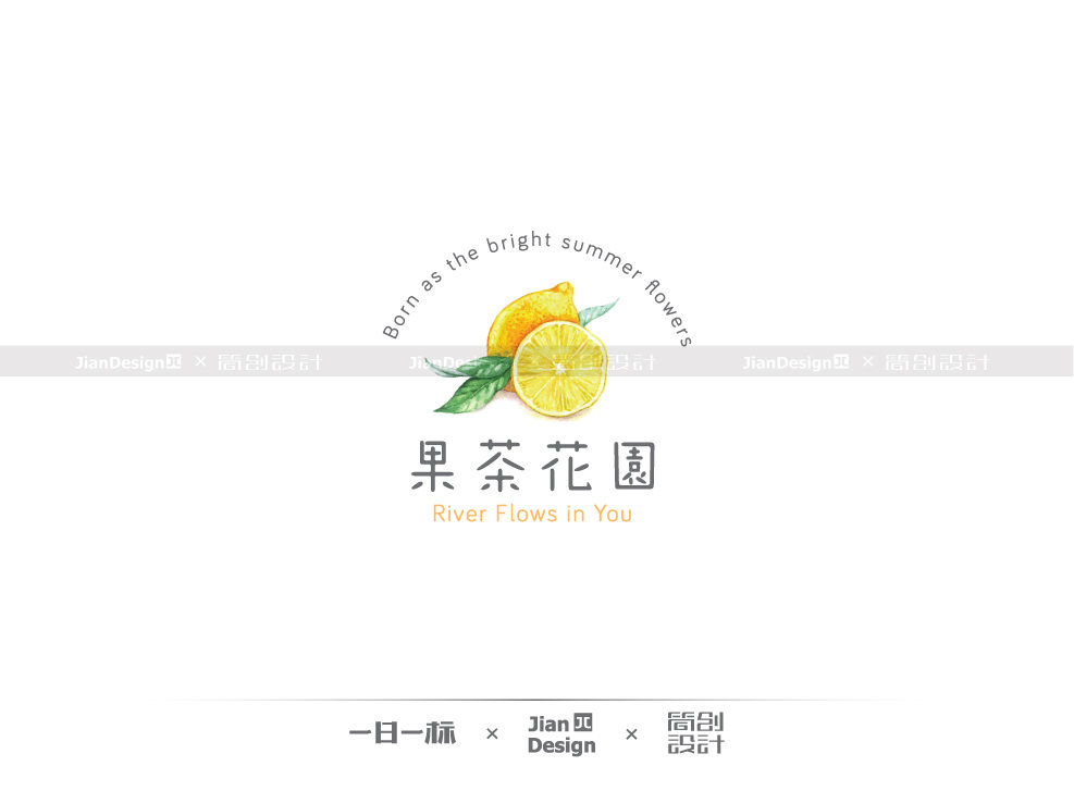 果茶饮品店logo设计