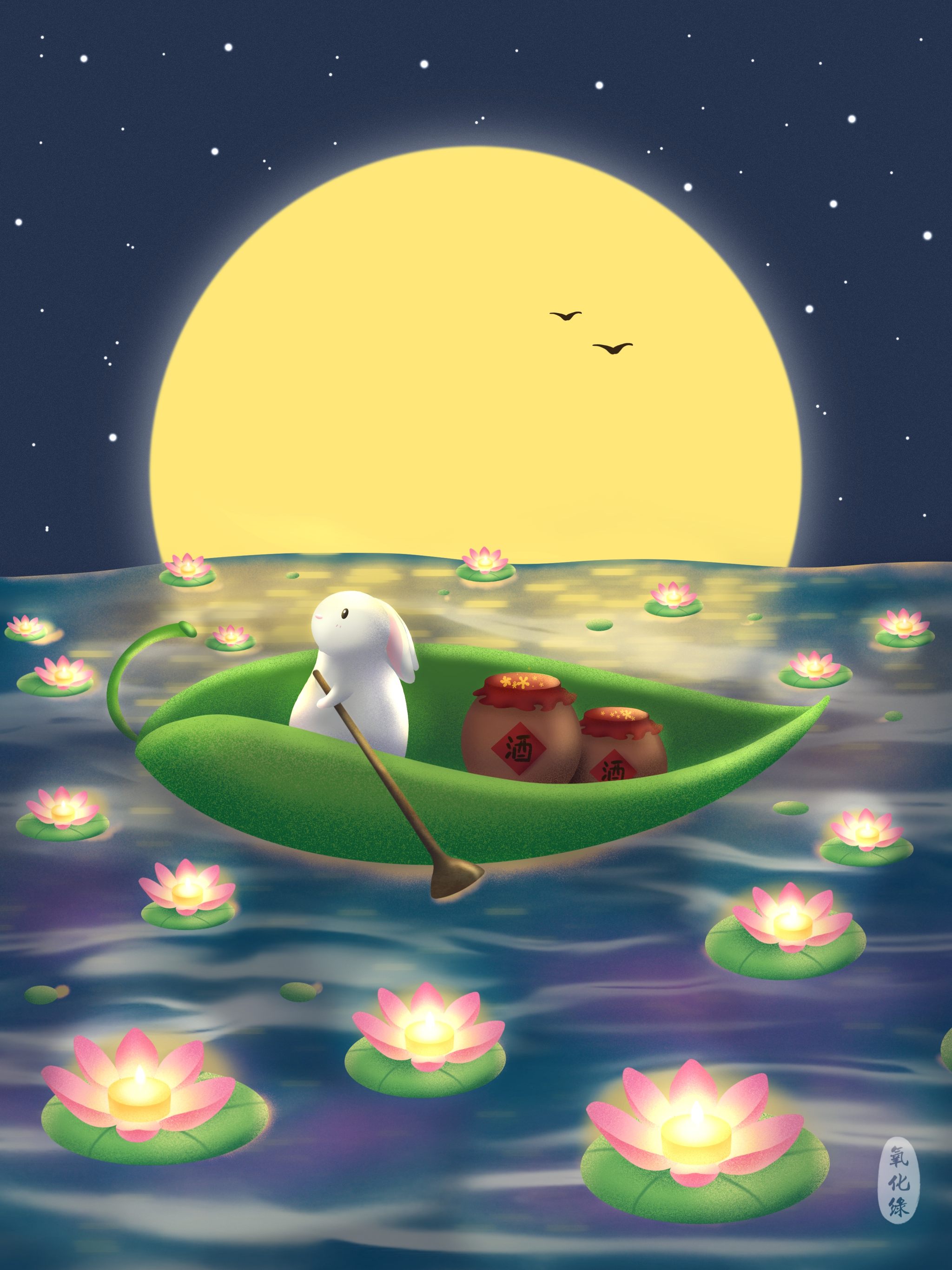 中秋节 月下撑舟的兔子
