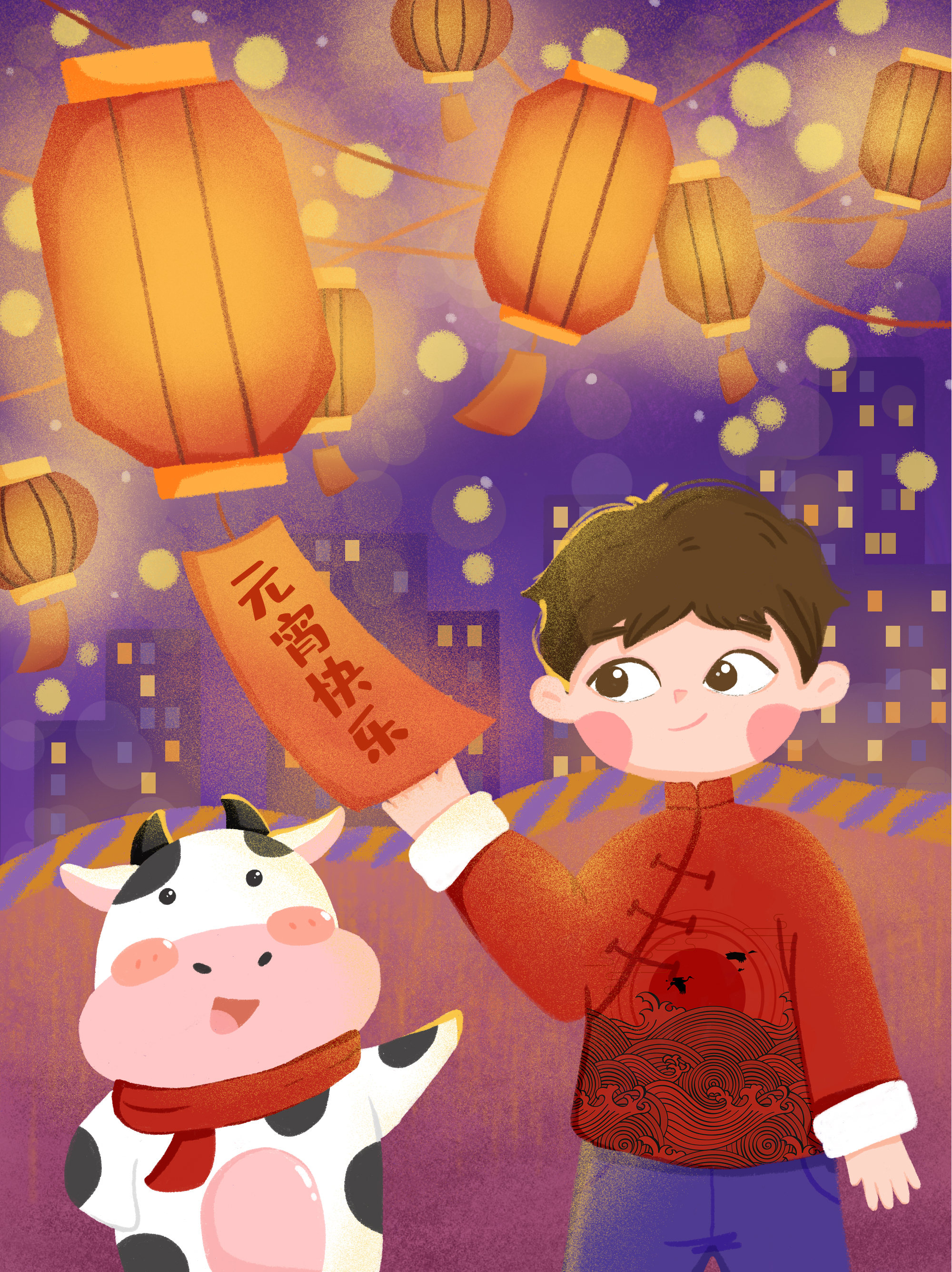 原创插画|牛年元宵节红包封面插画