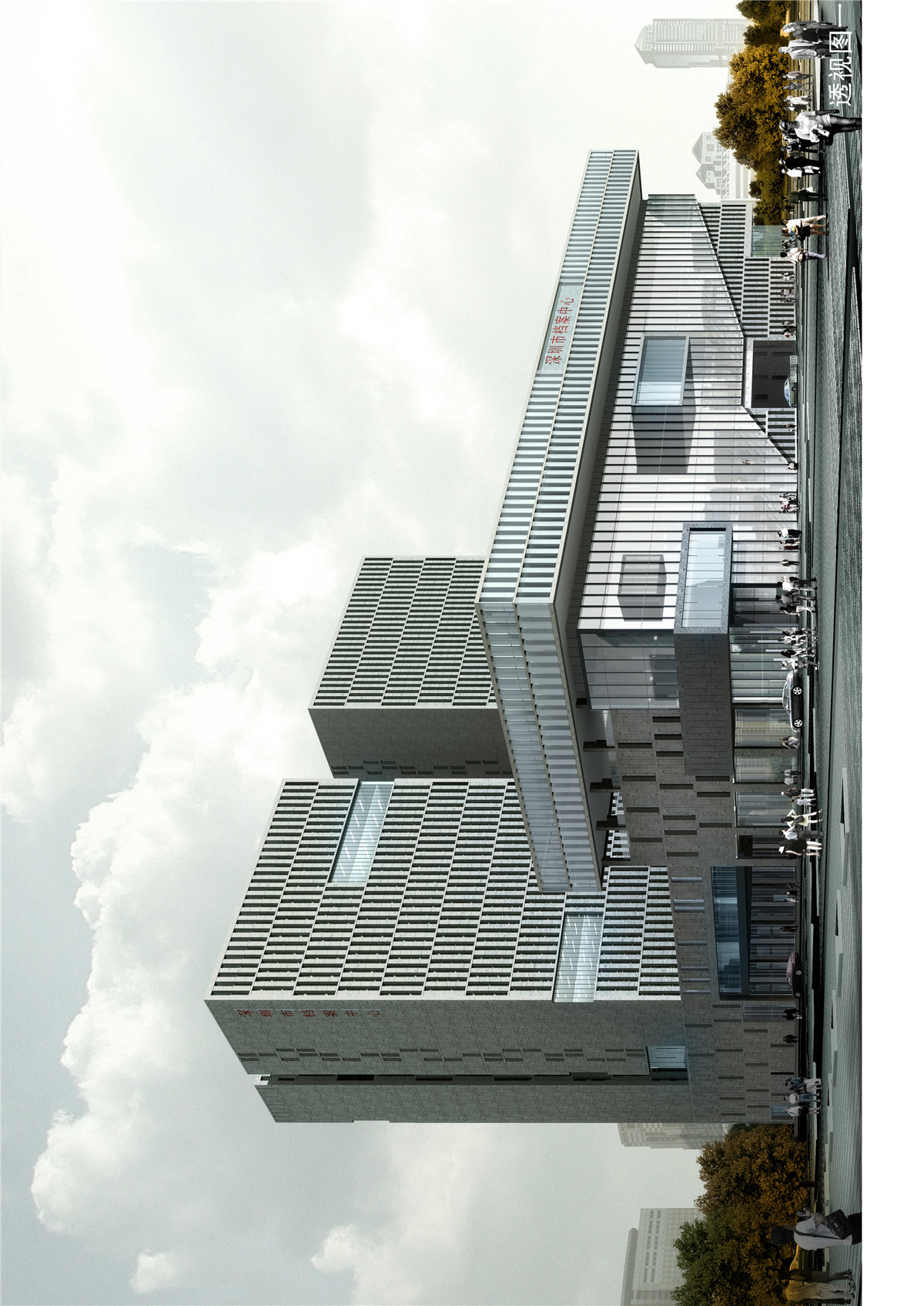 深圳市档案中心