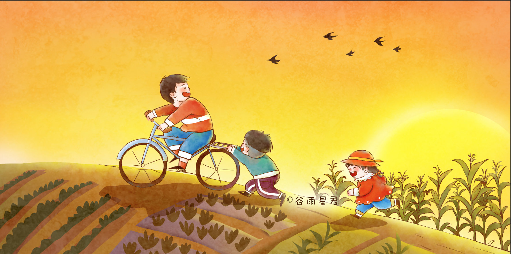 忆童年 关爱乡村儿童