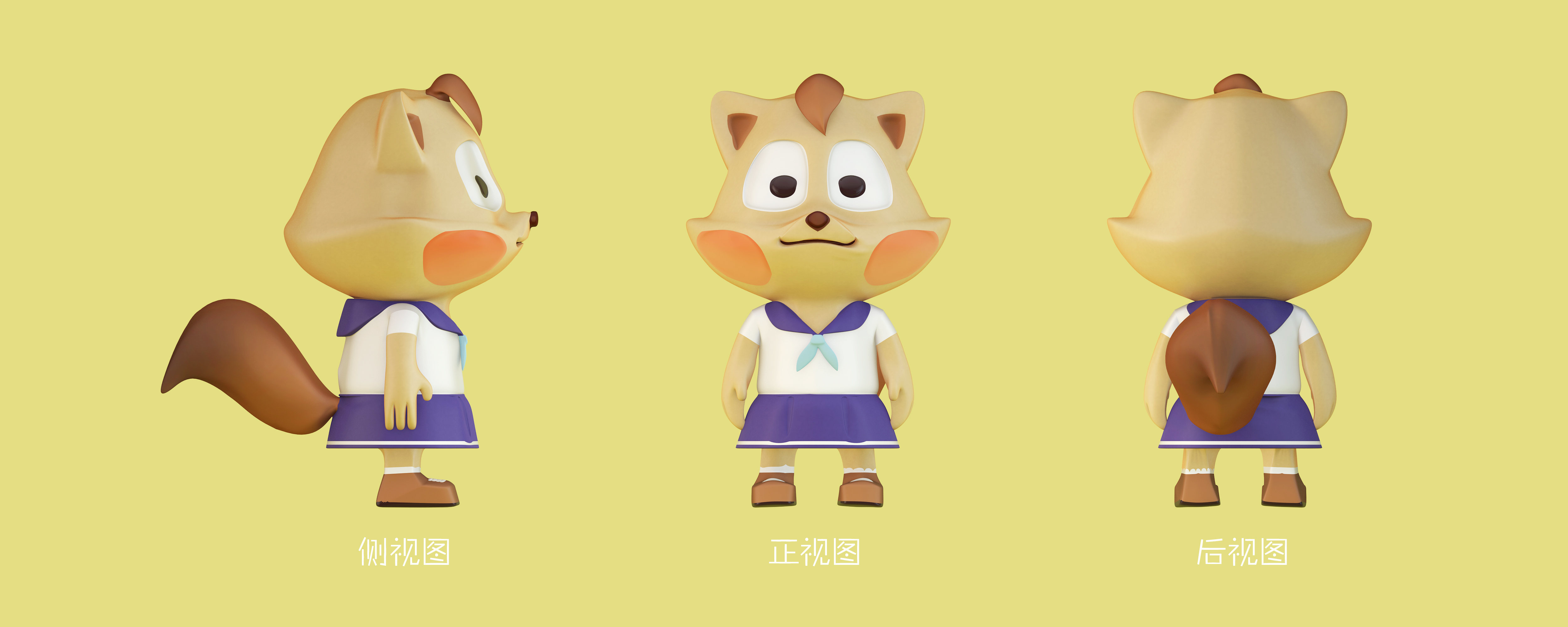 万达动物小镇动物形象设计【猪壮壮 | 鼠妞妞 | 羊咩咩】