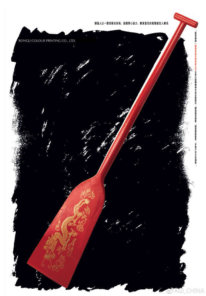 陈幼坚1991东方遇上西方个展海报