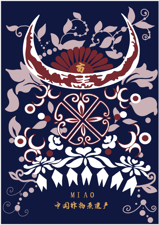 非遗苗族纹样 - sunwer葵 - 原创作品 - 视觉中国(shijueme)