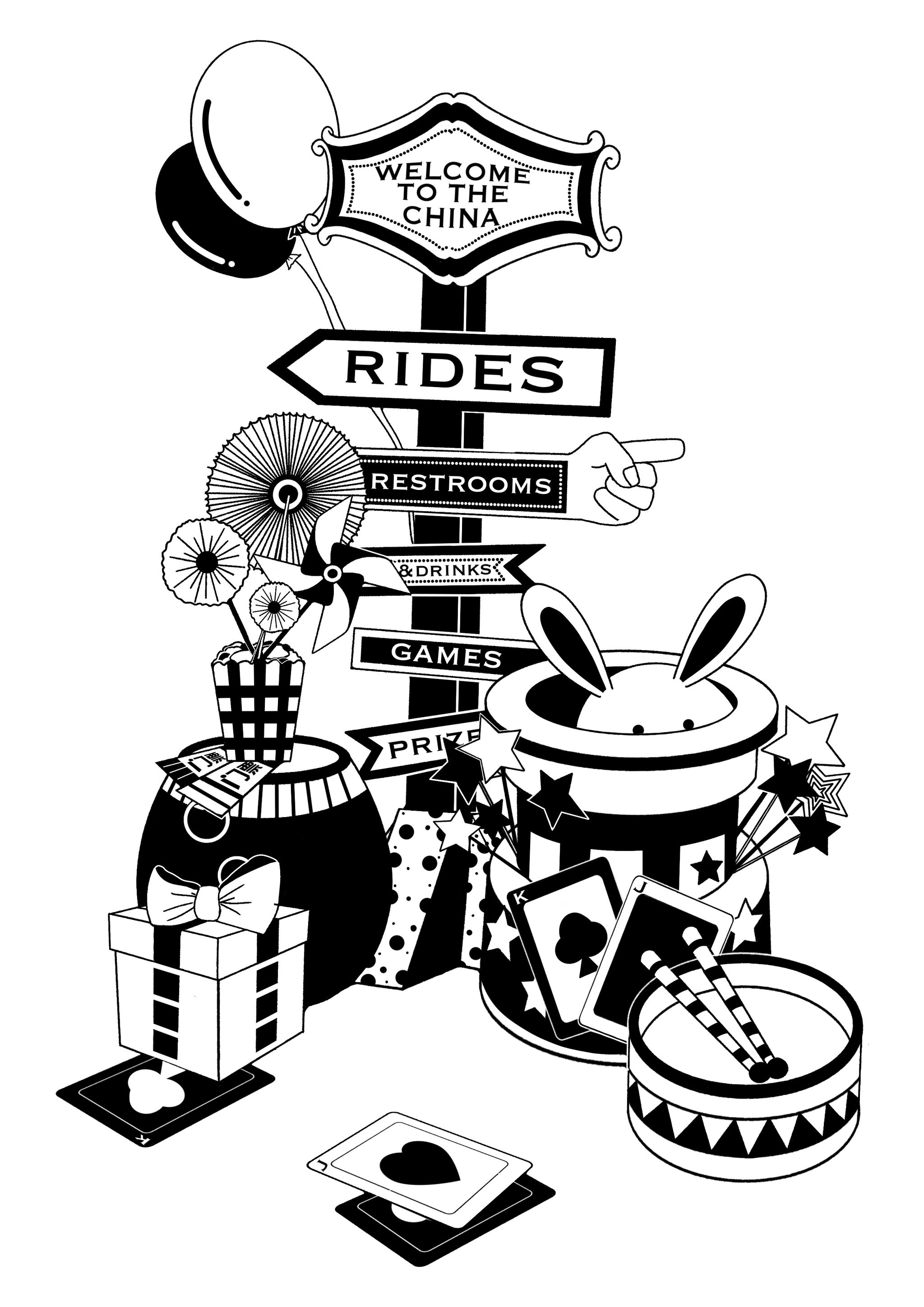 原创插画马戏团主题黑白稿