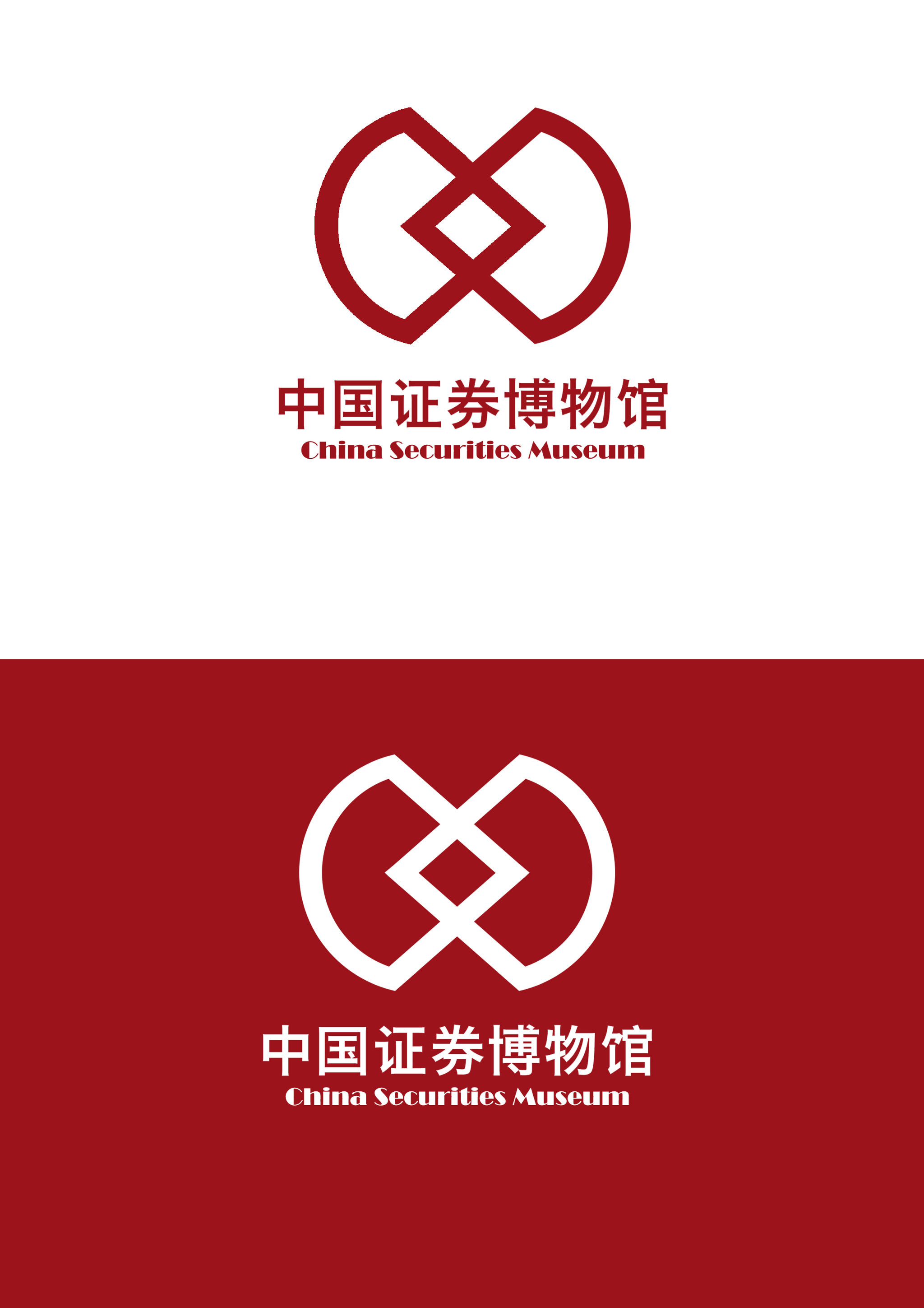 中国历史logo图片