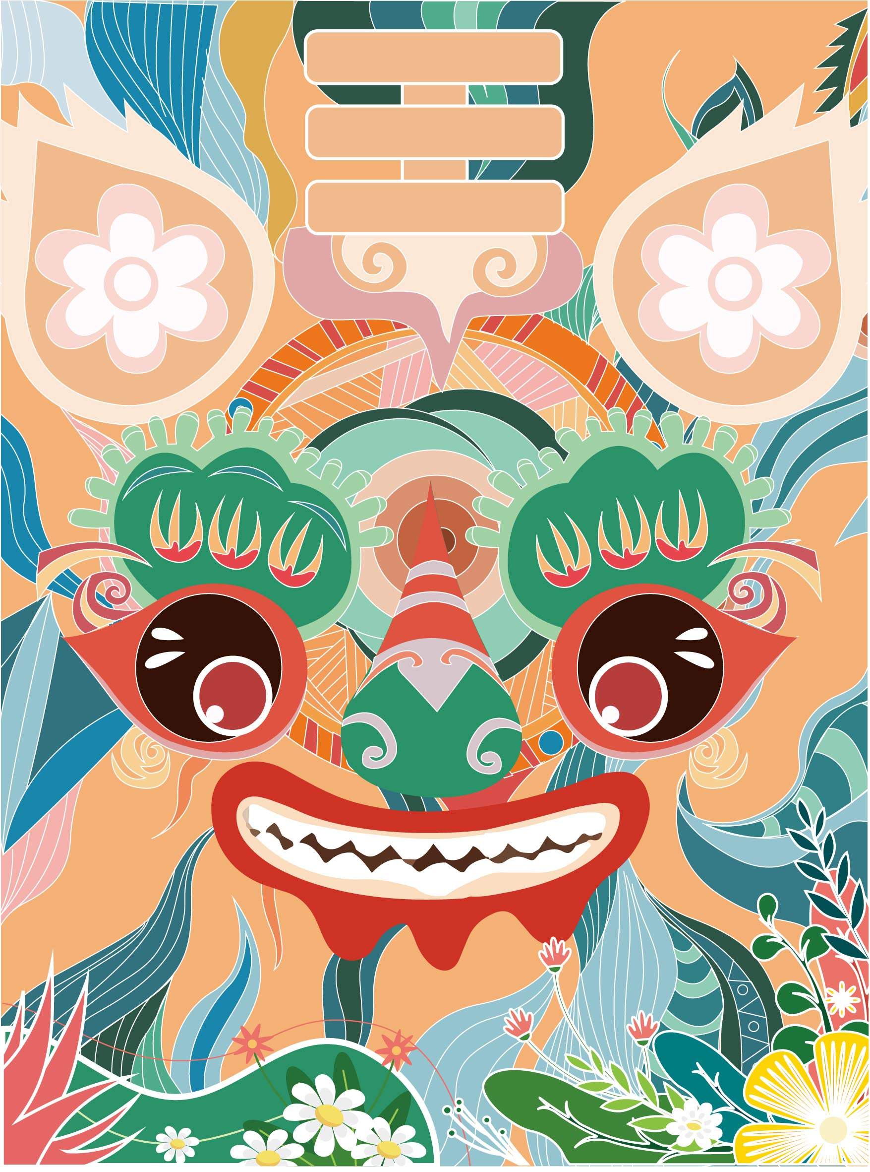 生肖虎插画设计