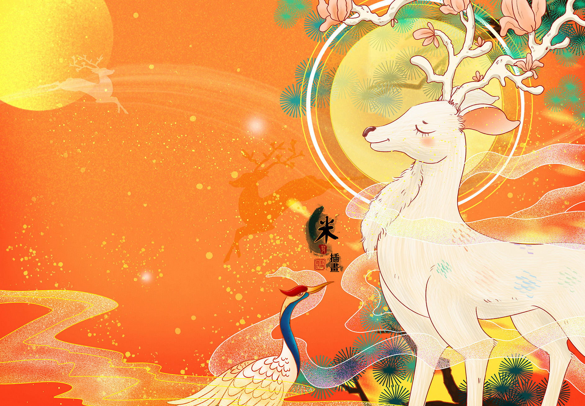 敦煌文化系列插画之九色鹿