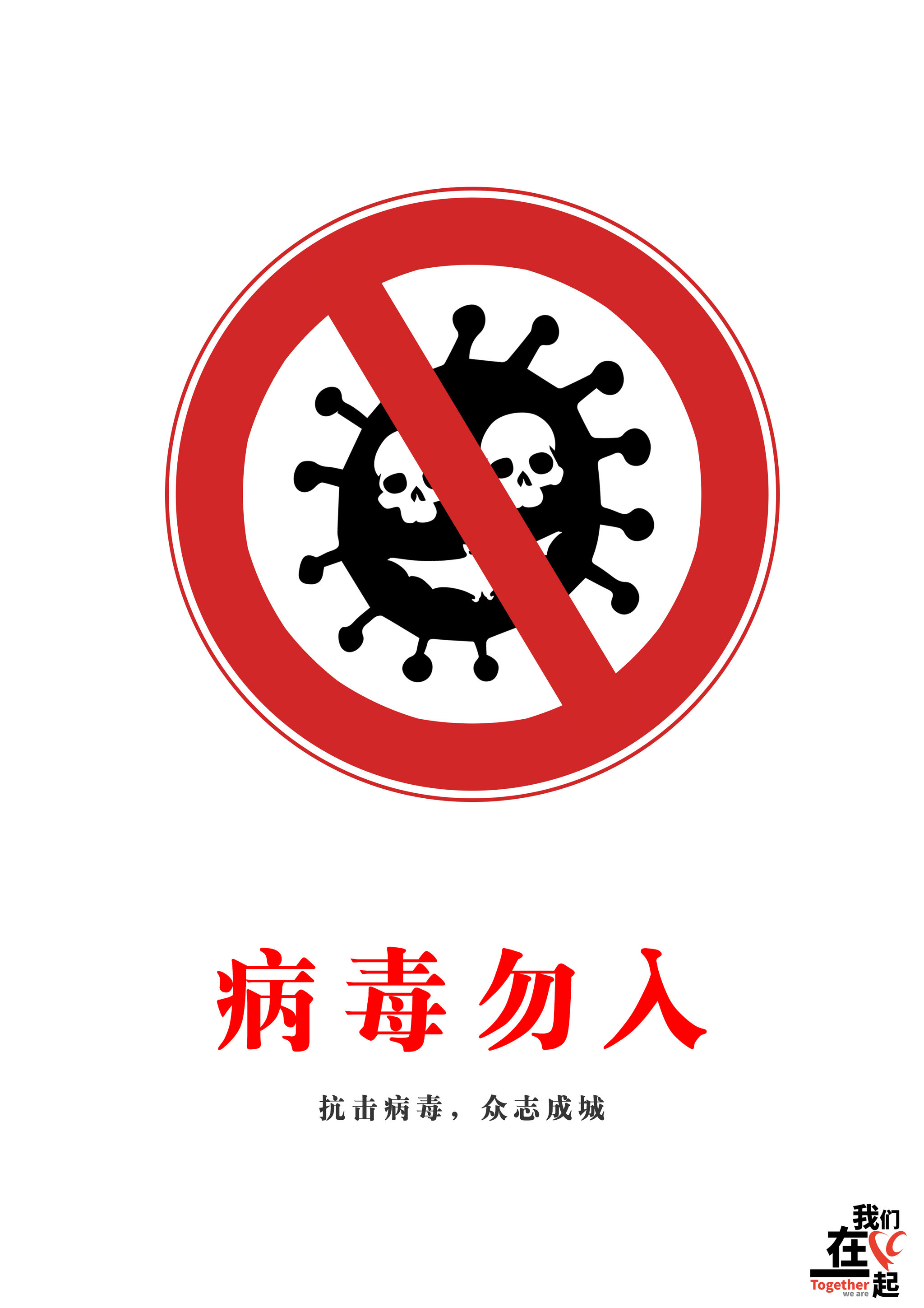 病毒勿入 - 向日葵的歌声 - 原创作品 - 视觉中国(shijueme)