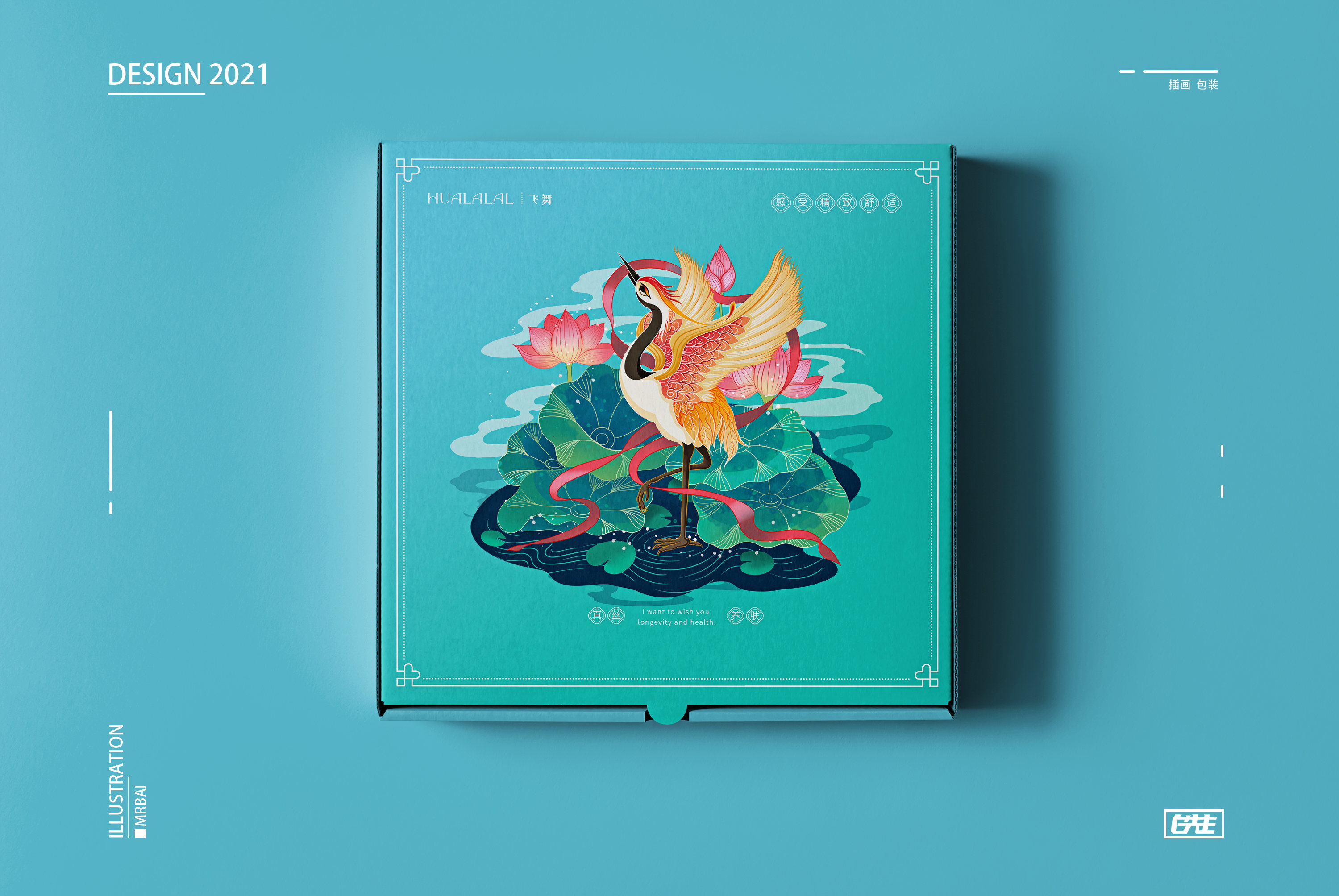 国潮仙鹤丝带飞舞荷花插画包装