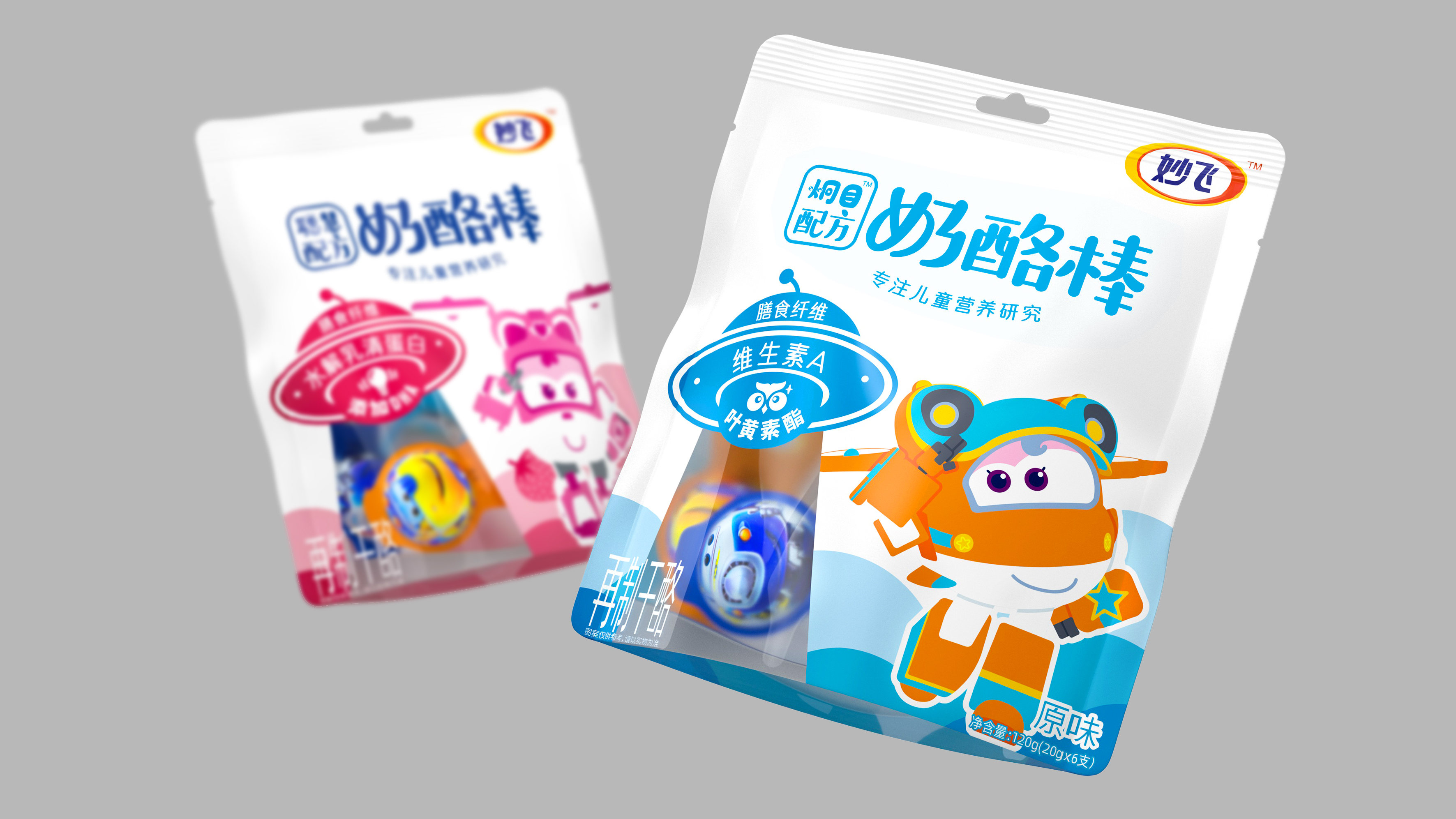 盛火新作丨包装传达产品特性,妙飞奶酪棒焕新升级!