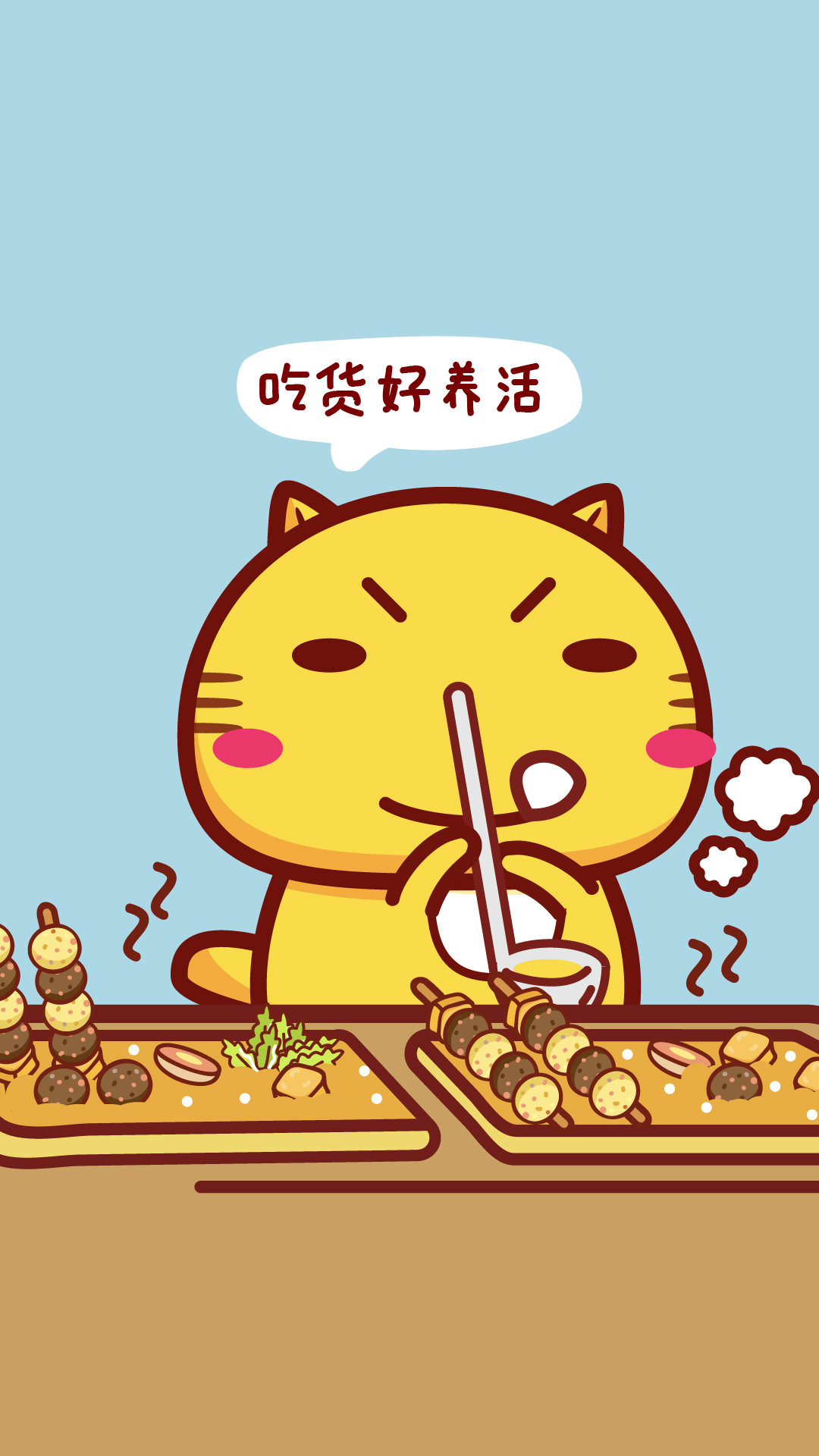 我是吃货我幸福 - 摩丝摩丝 - 原创作品 - 视觉中国(shijueme)