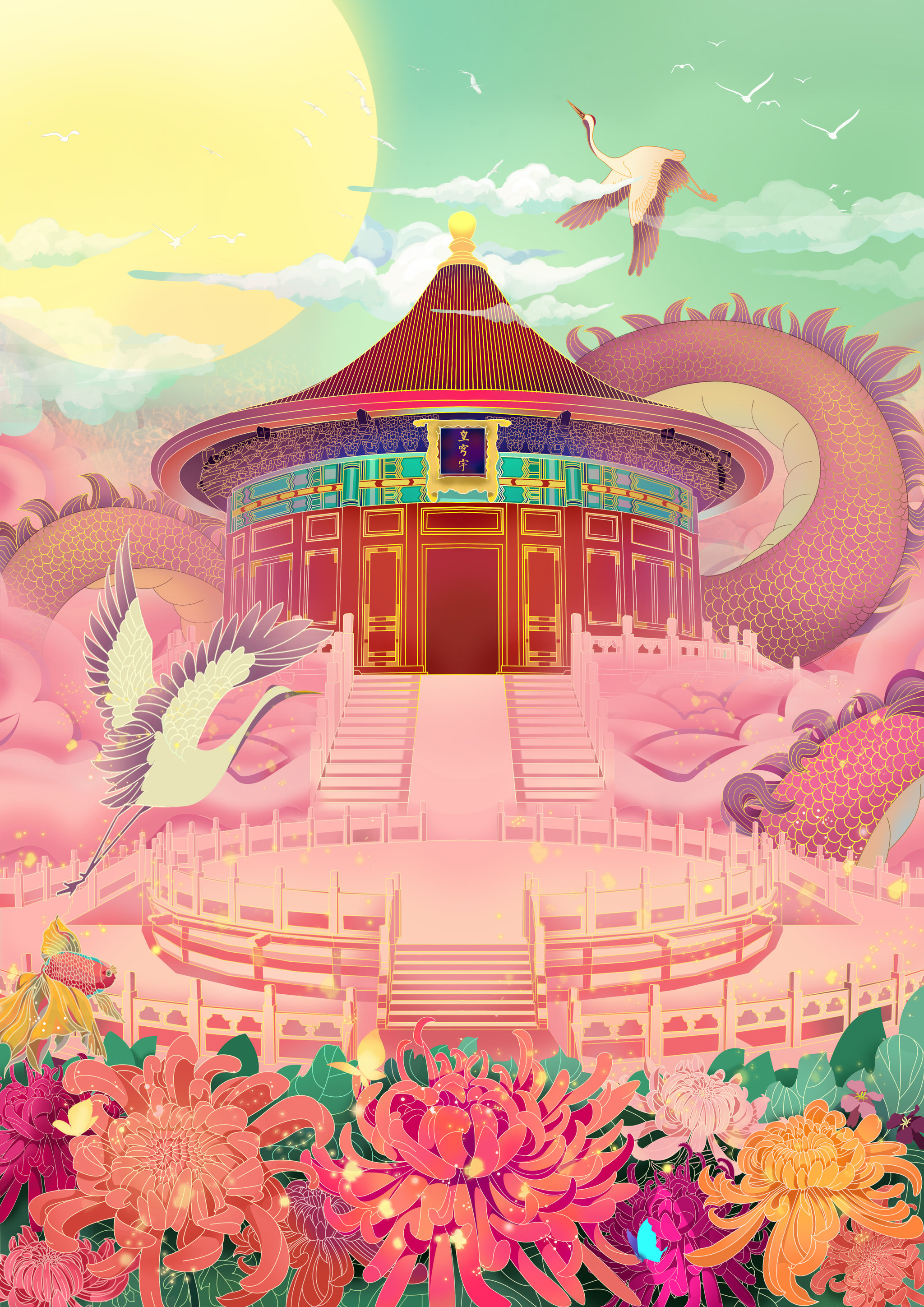 《世界文化遗产之遇见天坛》系列插画