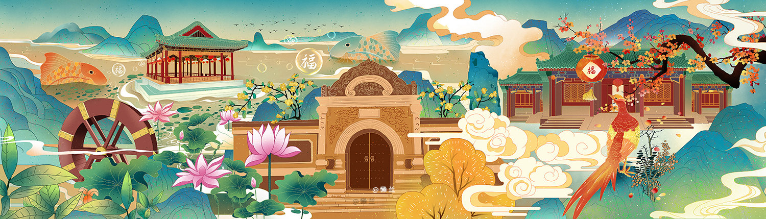 北京恭王府国潮插画