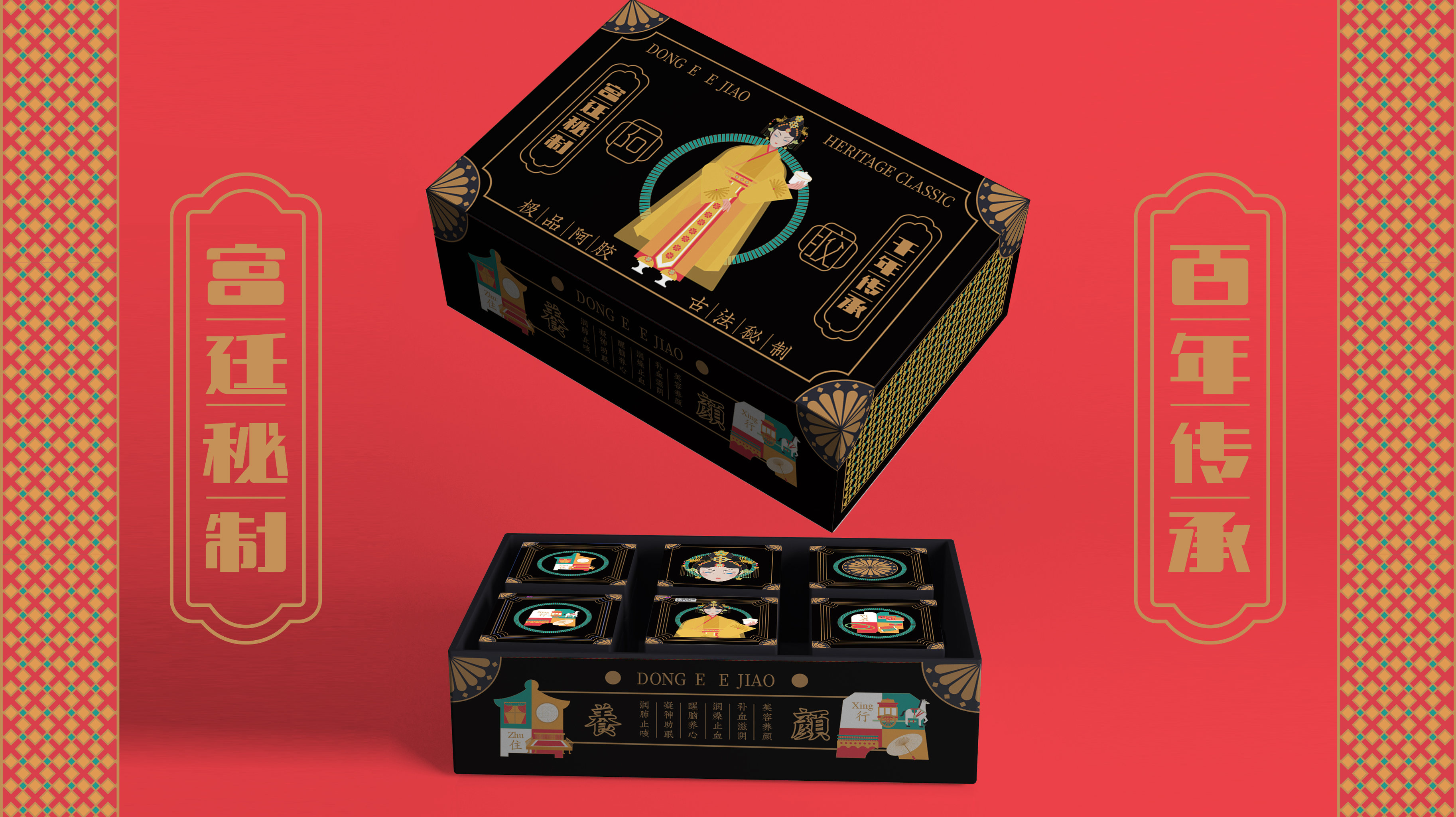 国潮宫廷风包装插画设计