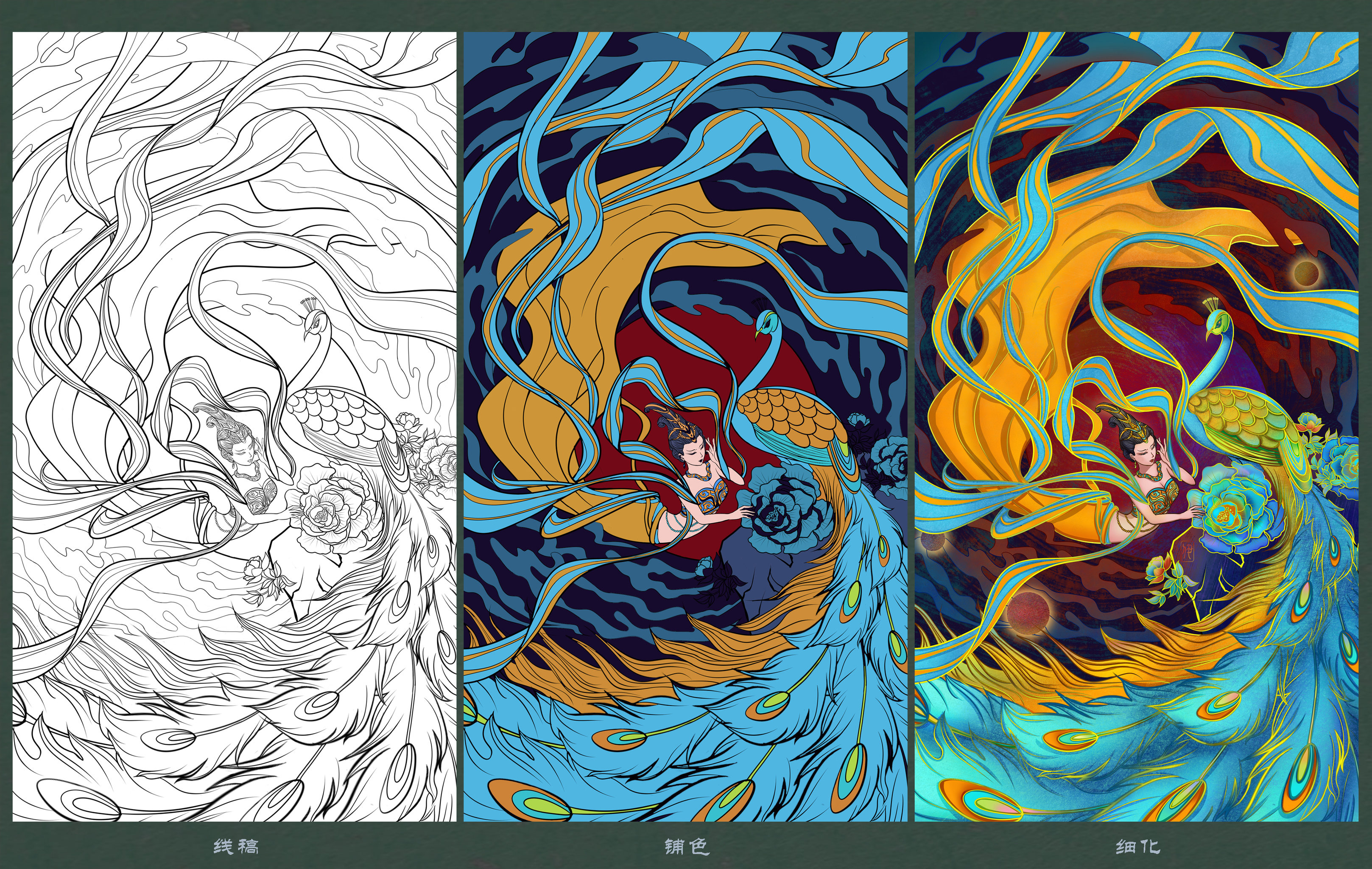 原创国风-敦煌飞天系列海报