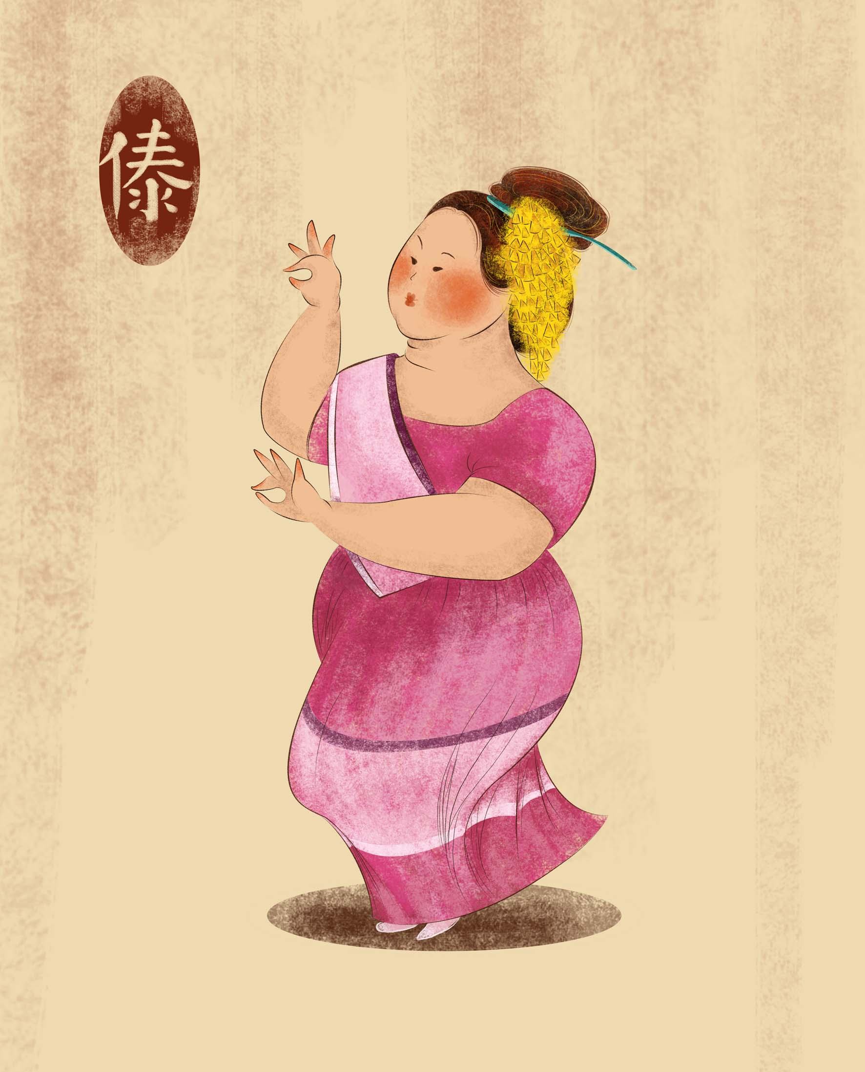 胖妞系列-五十六民族(之一) - 庞旺财 - 原创作品 - 视觉中国(爱视觉)