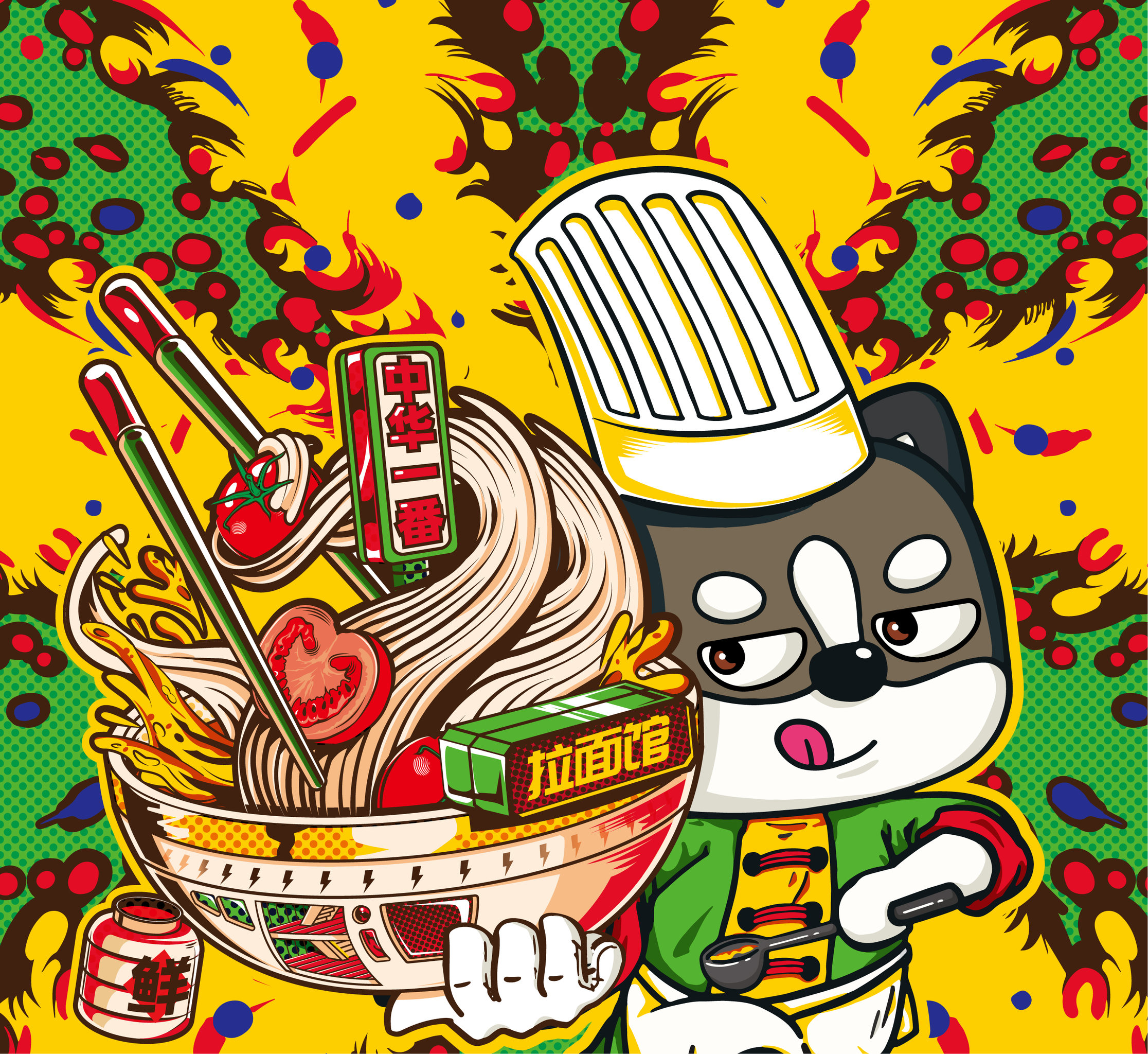 中华热血拉面馆