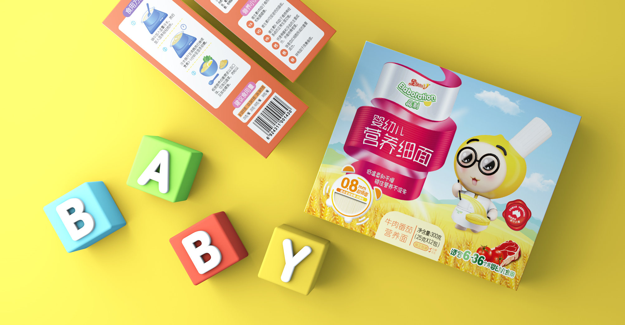 果仙多维品牌是专为0-7岁婴幼儿打造的零添加冻干果蔬食品.