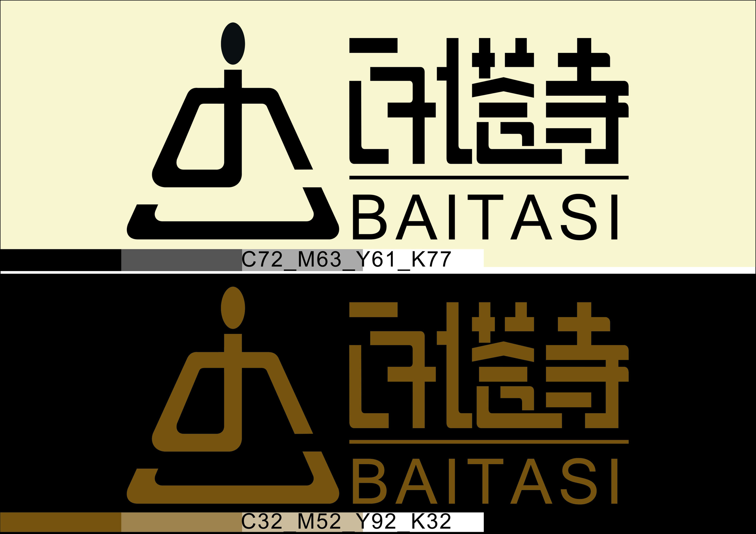 转山转水转佛塔 不为修来生 只为与你相见