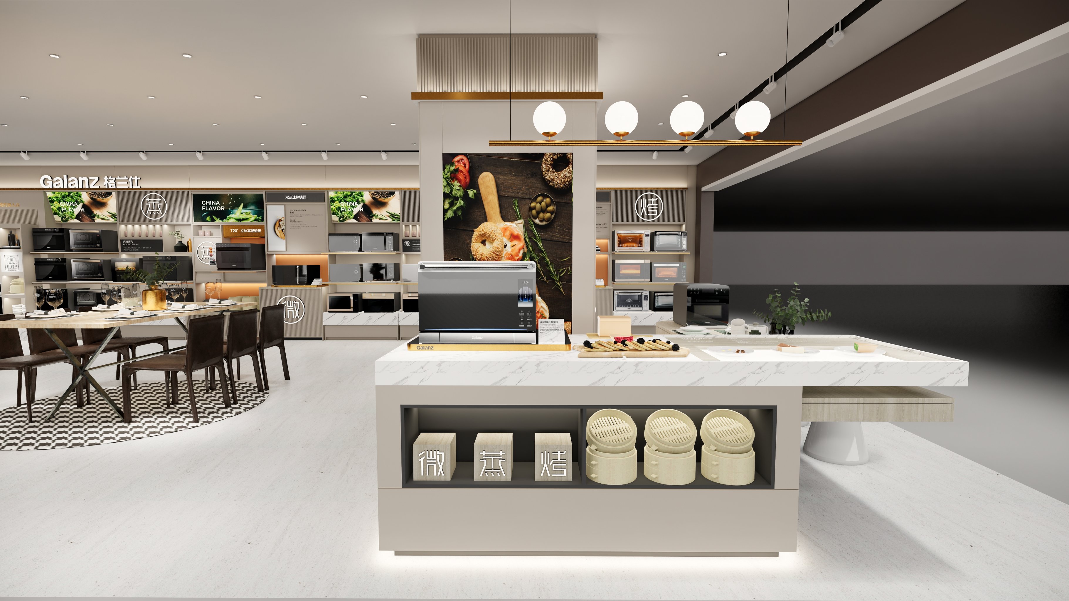 格兰仕"轻食主义" 激发品牌深层次基因优势