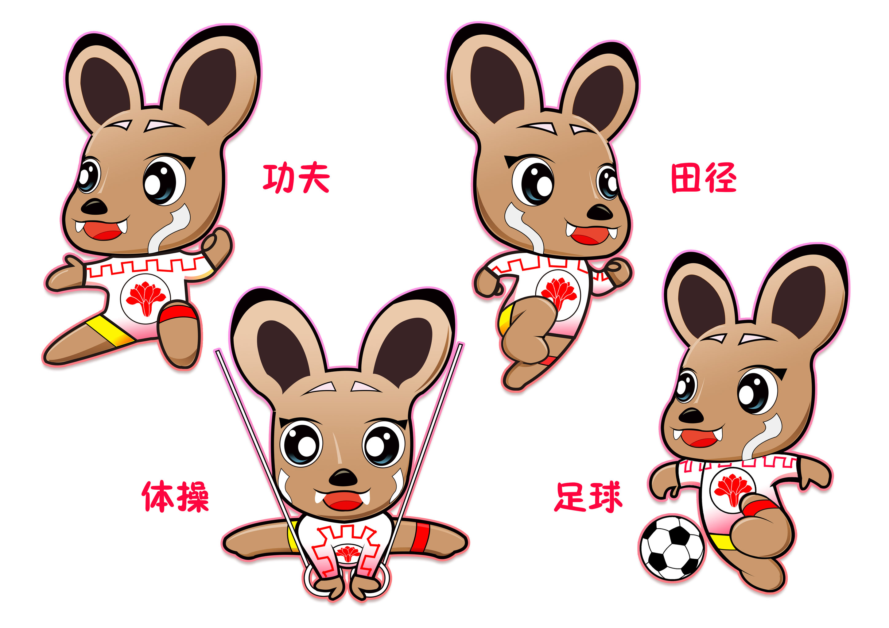 吉祥物安安原型为国家一级保护动物陕西珍惜物种林麝.