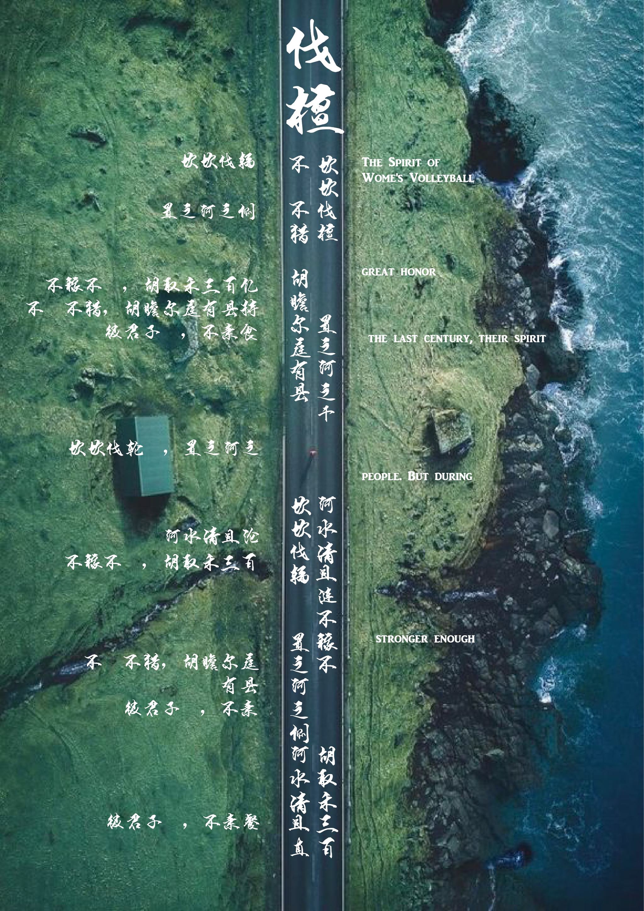 平面  - 海报 |   上传时间: 2018-03-09 20:48 0 为ta点赞 平面海报