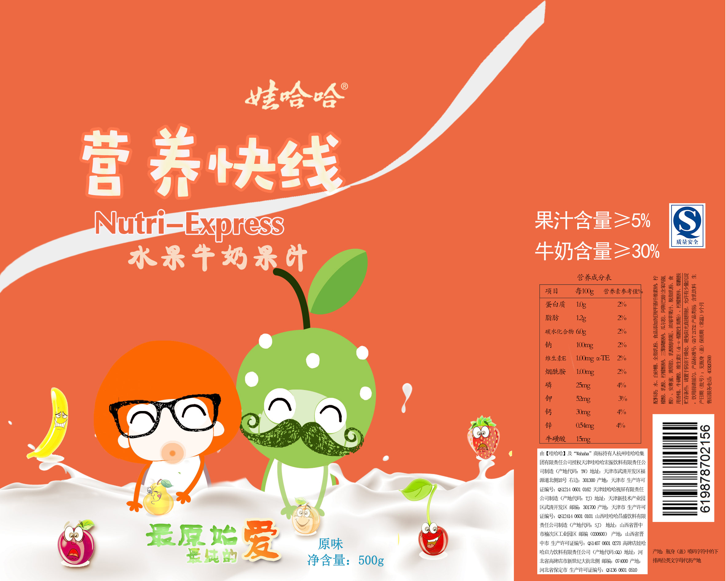 平面  - 包装 |   上传时间: 2016-10-15 13:54 1 为ta点赞