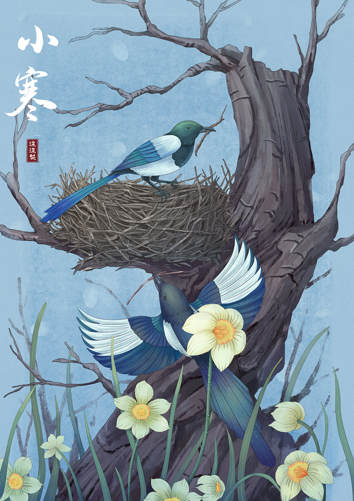 二十四节气之冬季节气